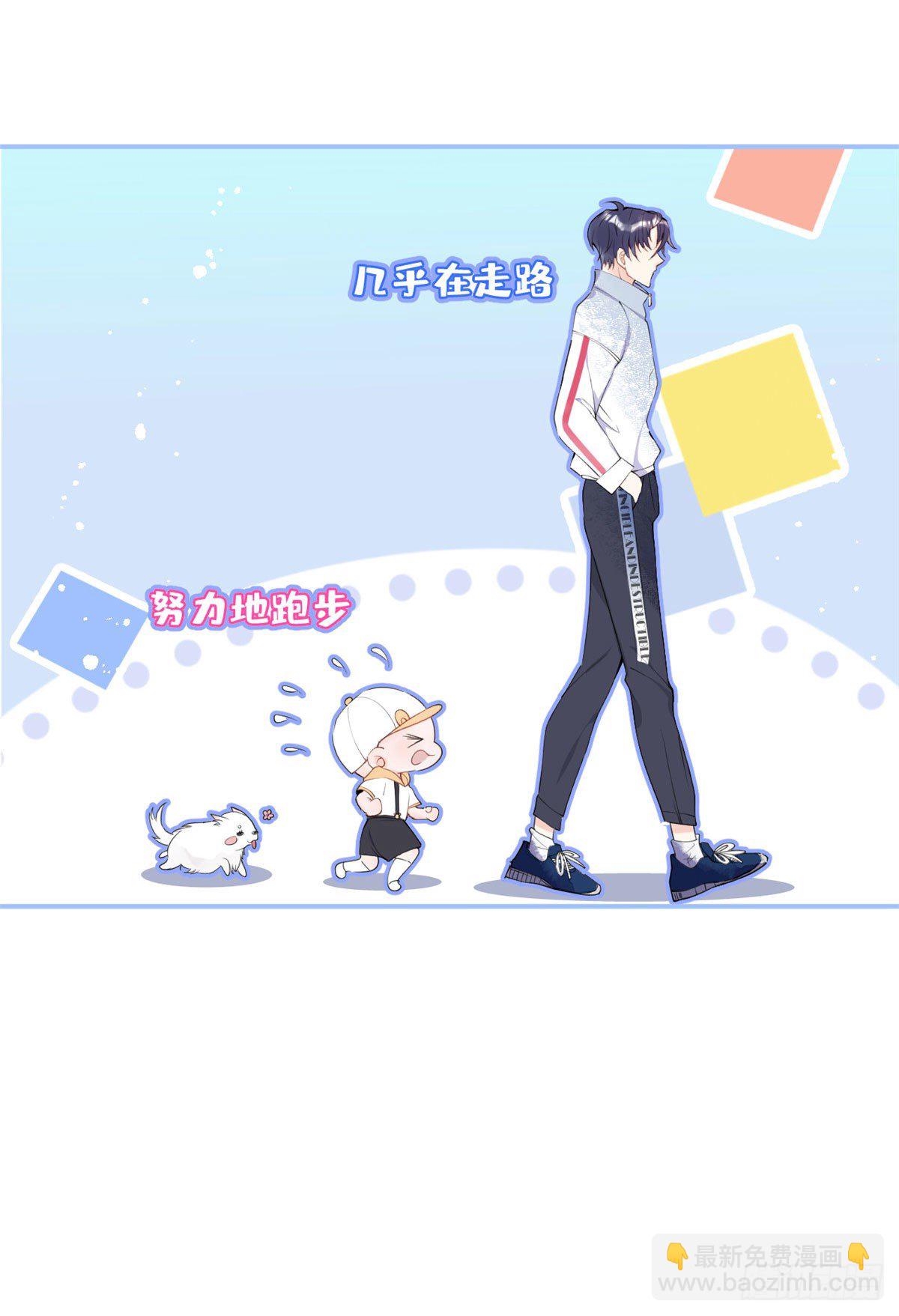 08(1/2)-第9话