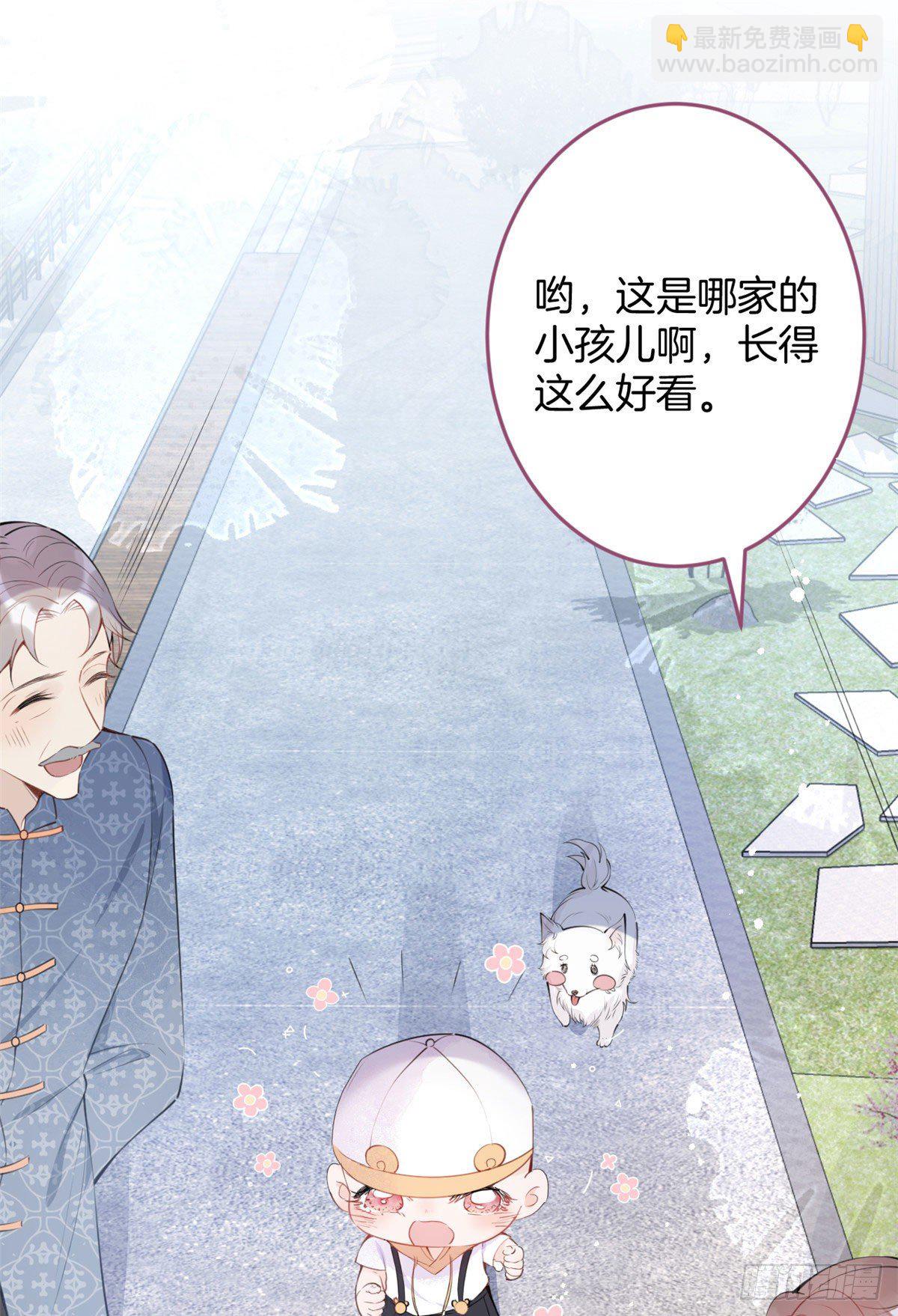 08(1/2)-第9话