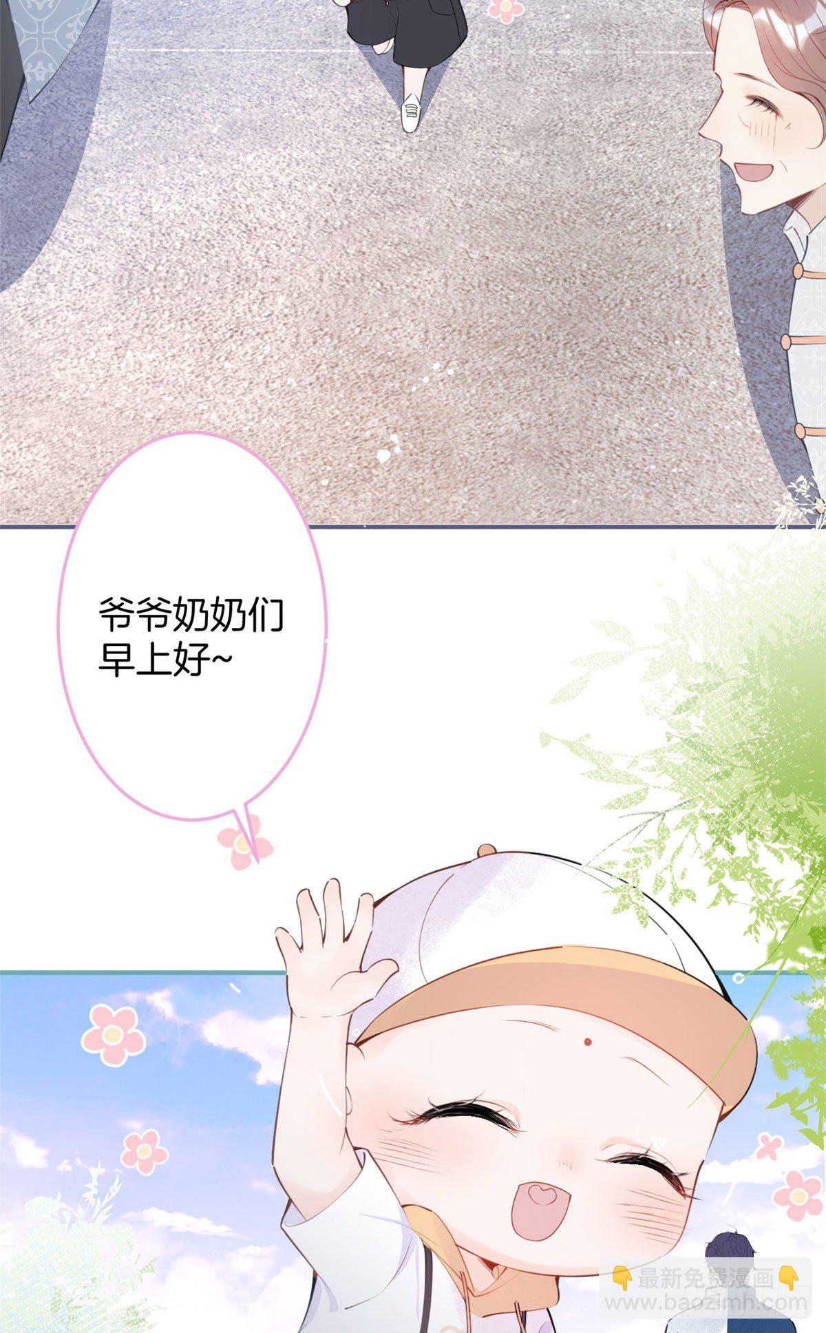 08(1/2)-第9话