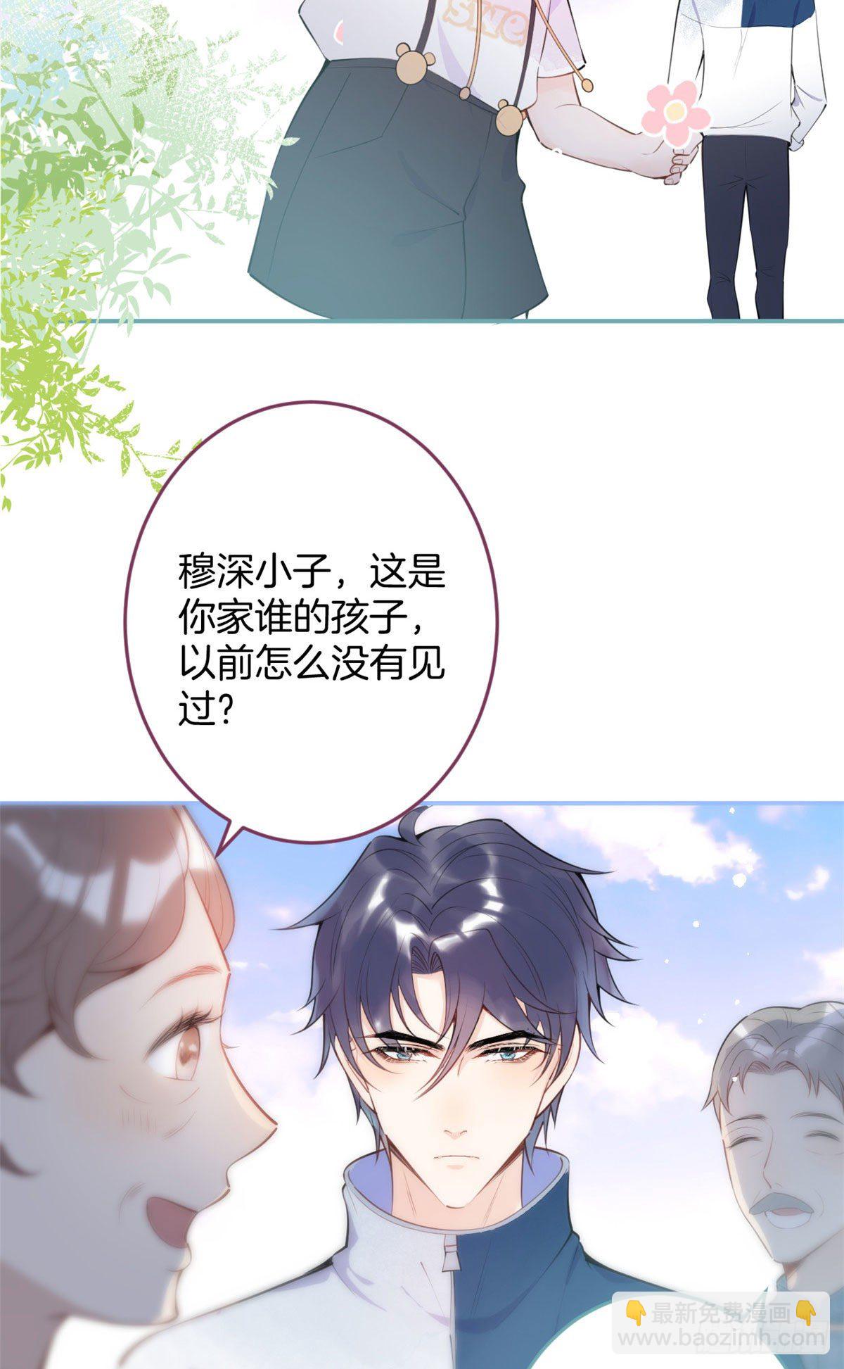 08(1/2)-第9话