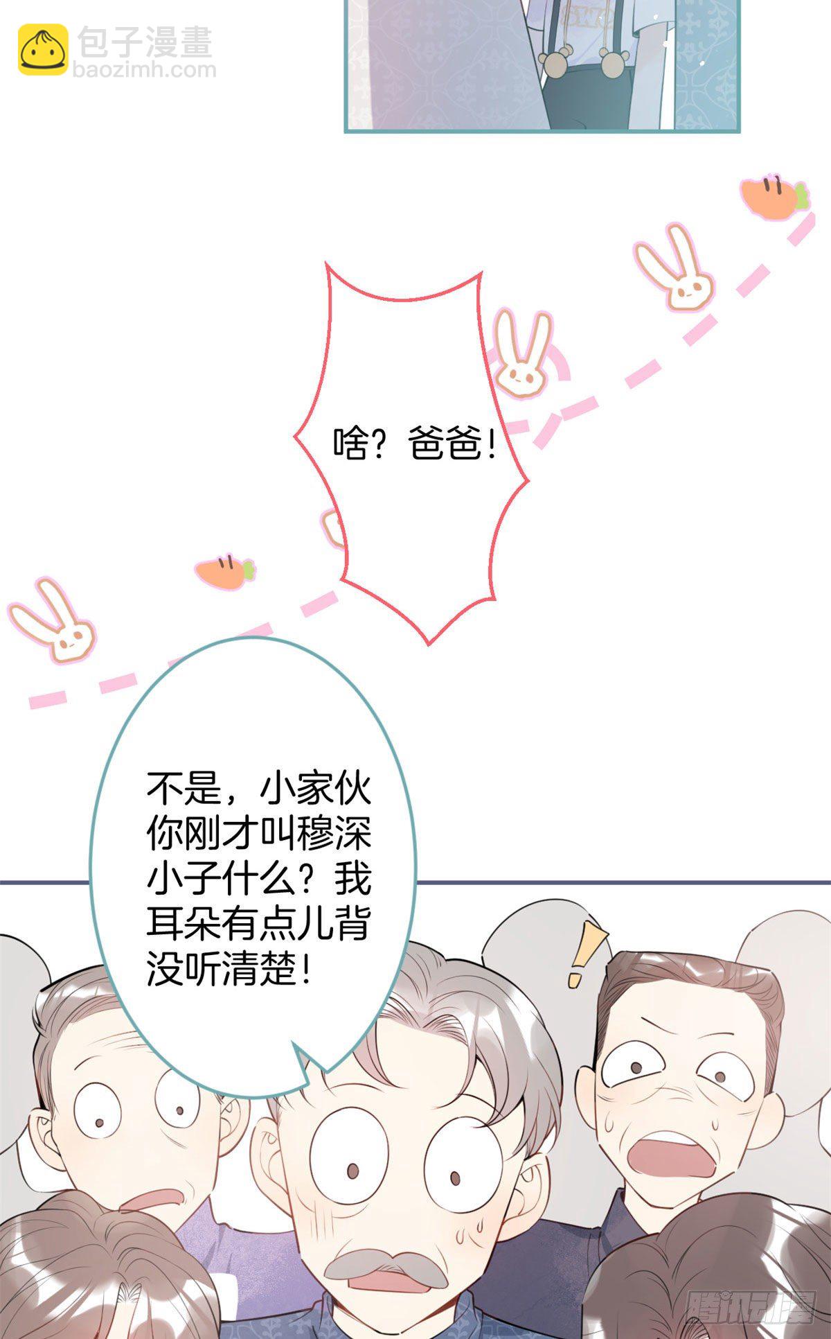 08(1/2)-第9话