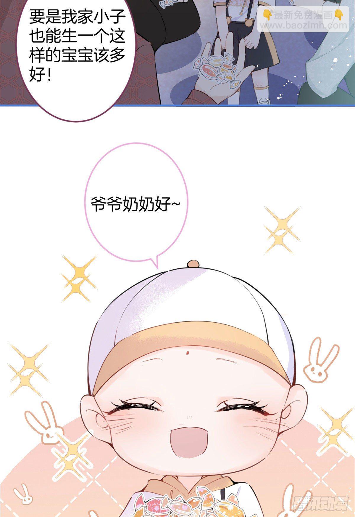 08(1/2)-第9话
