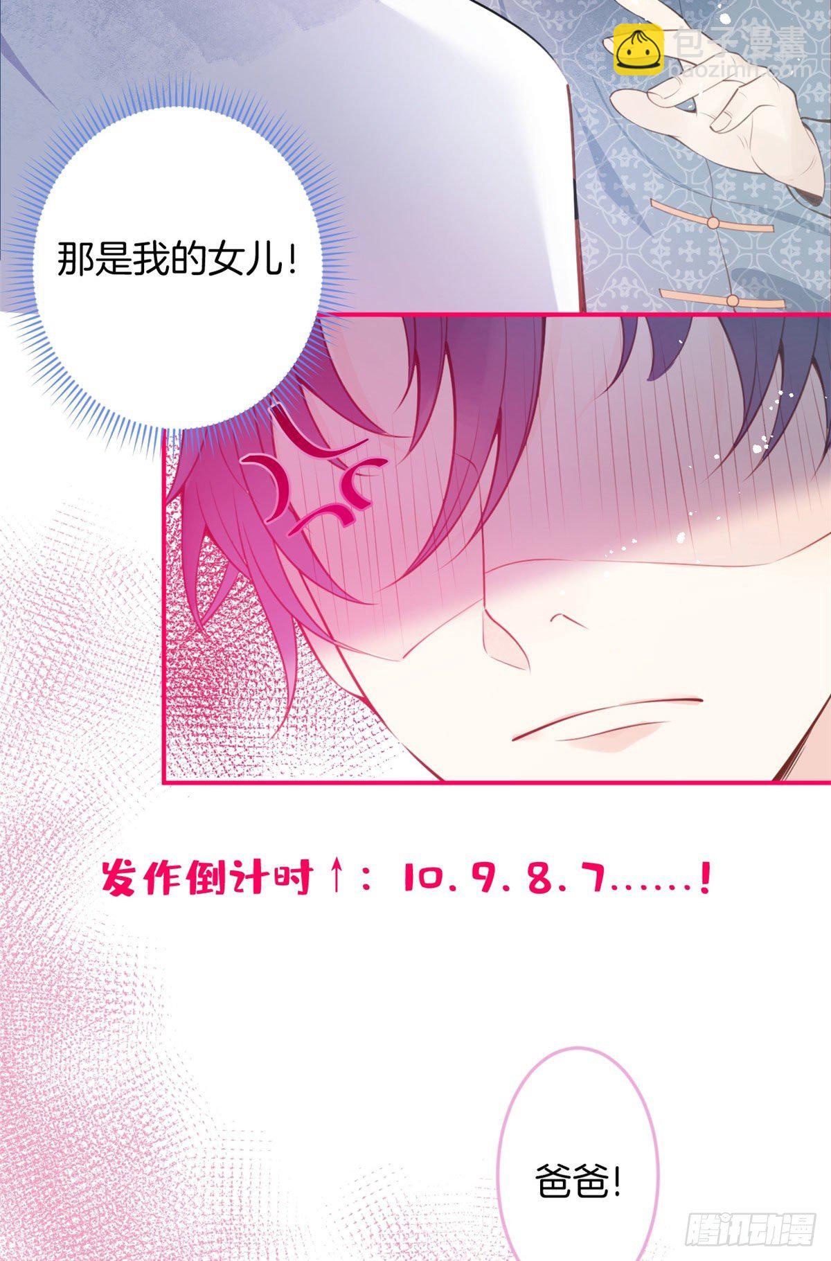 08(1/2)-第9话