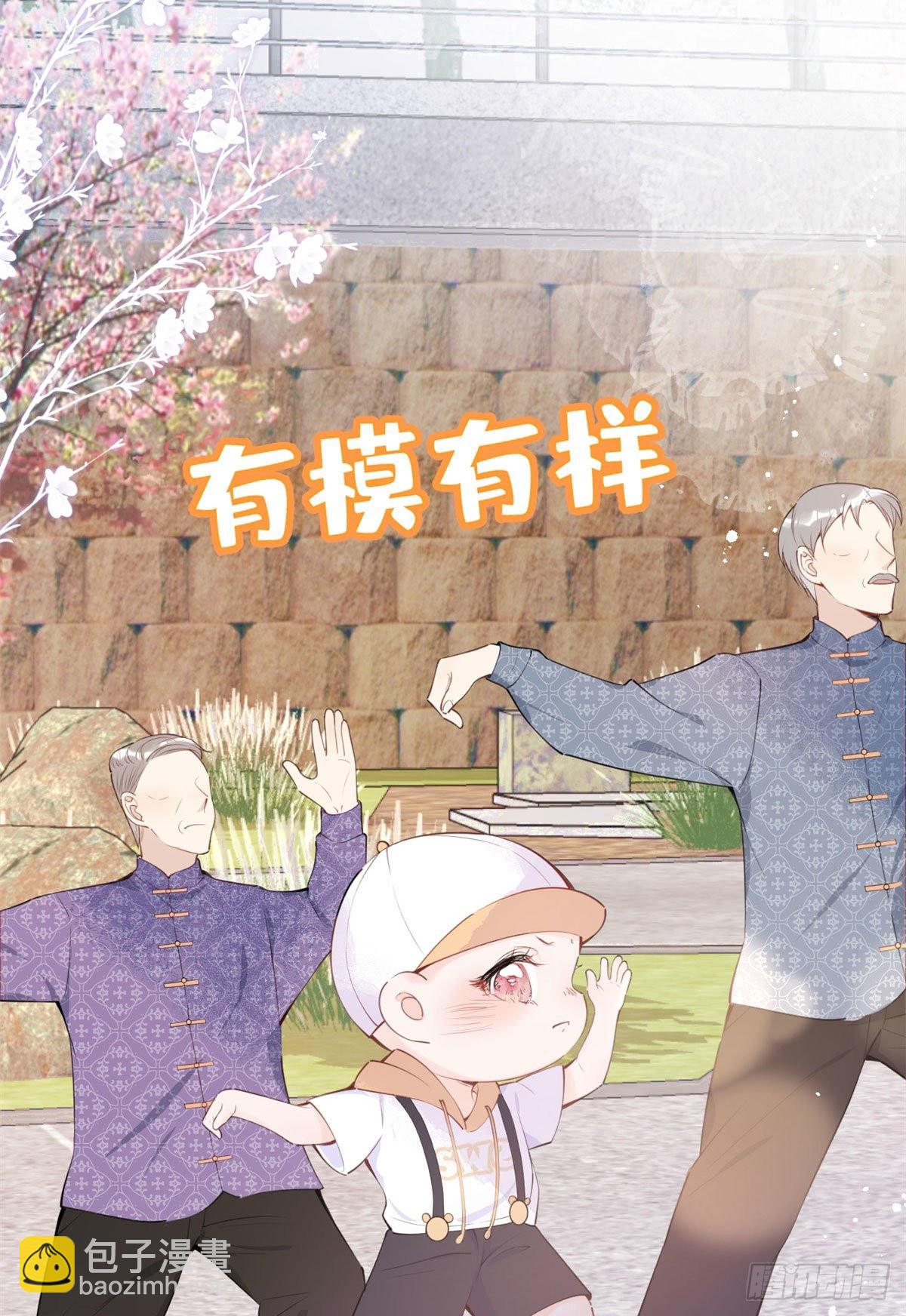 08(1/2)-第9话