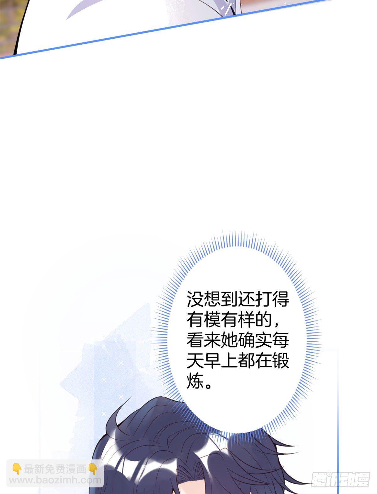 08(1/2)-第9话