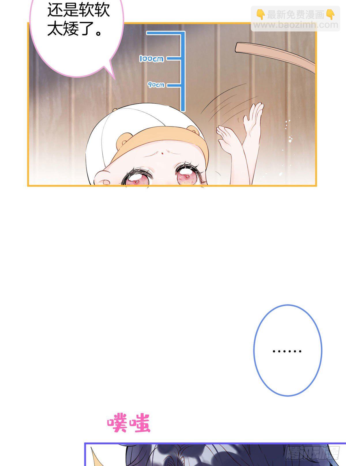 08(1/2)-第9话
