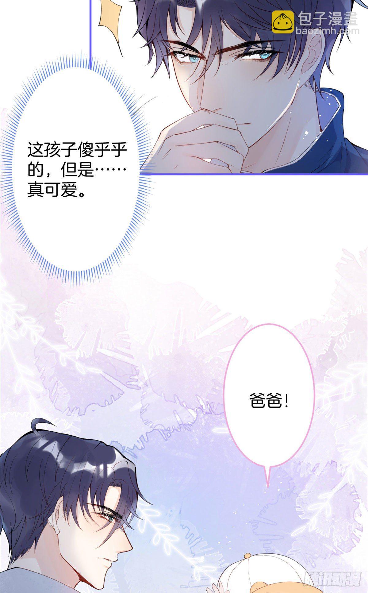 08(1/2)-第9话
