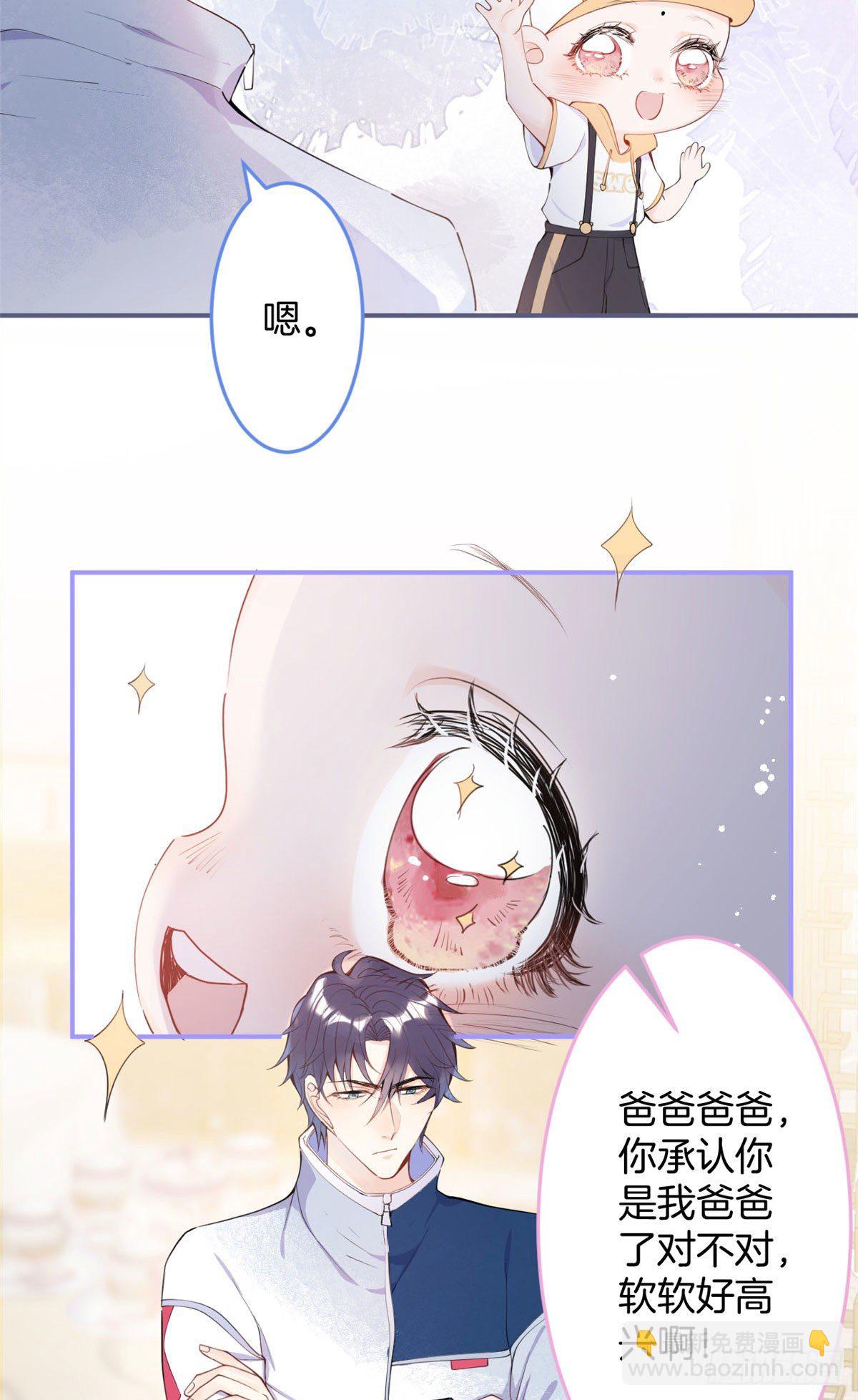 08(1/2)-第9话