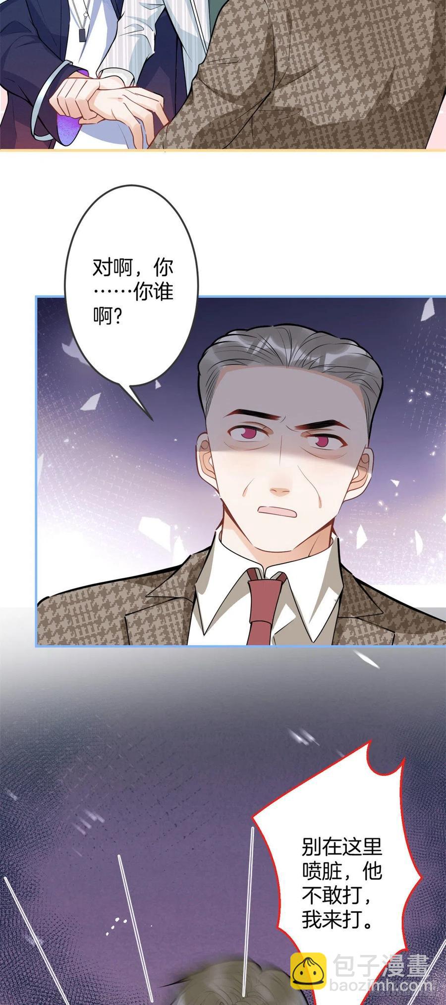 79-第81话