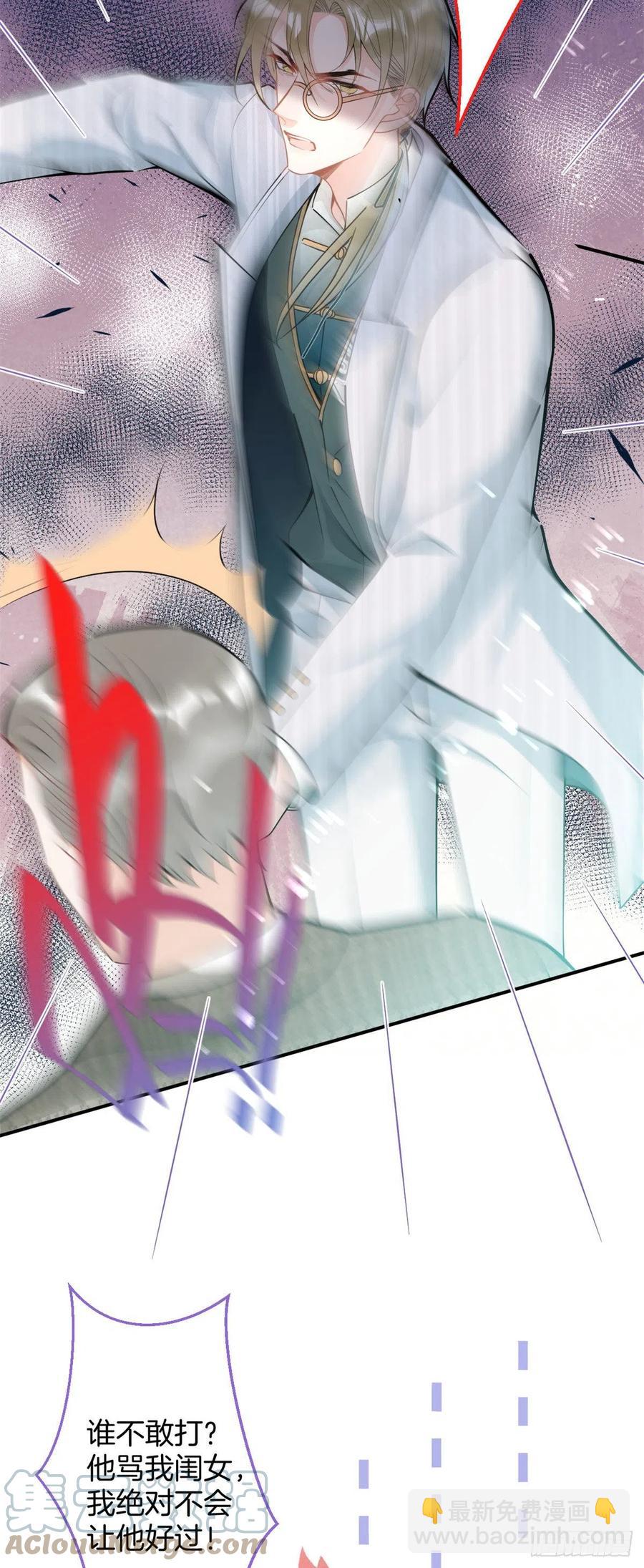 79-第81话