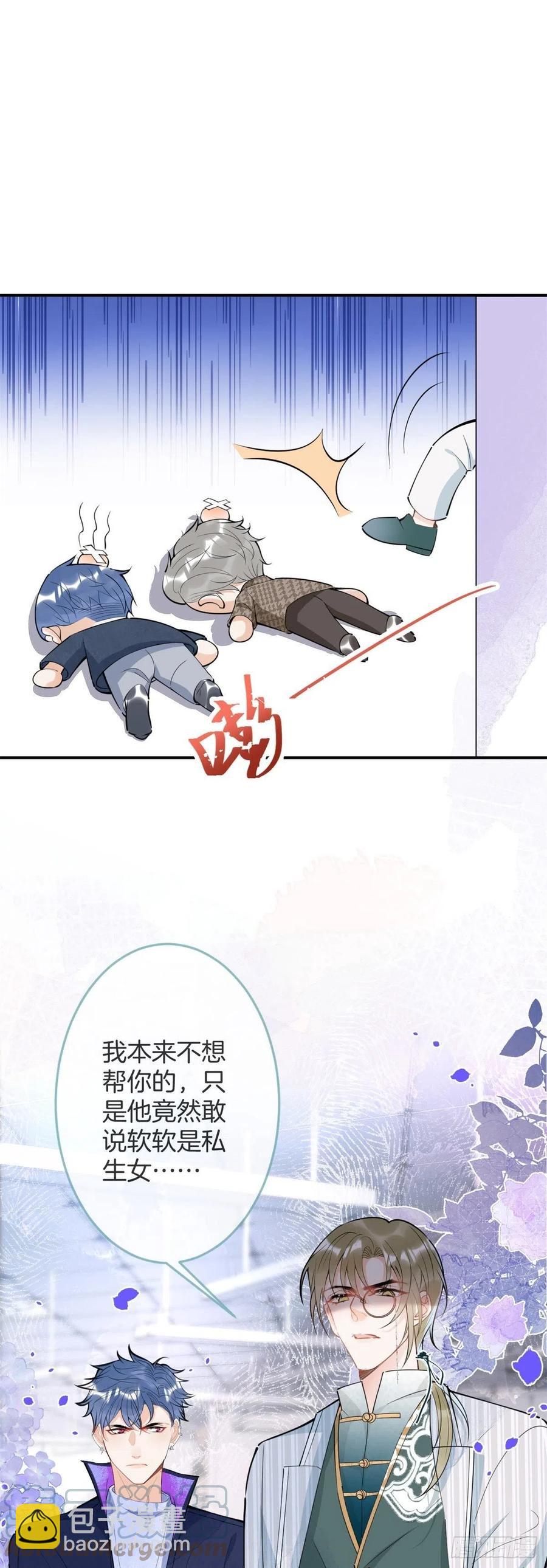 79-第81话