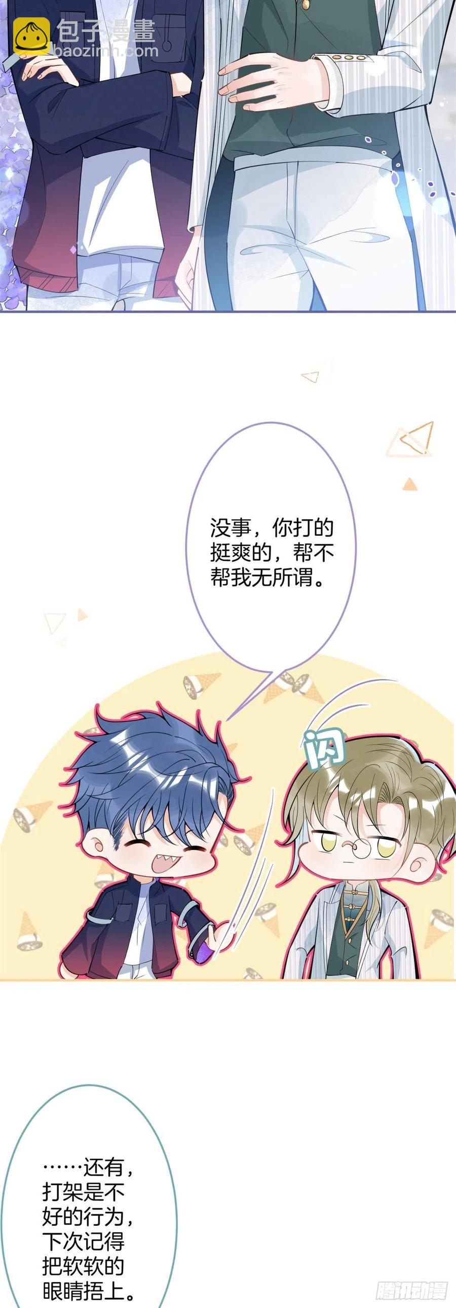 79-第81话