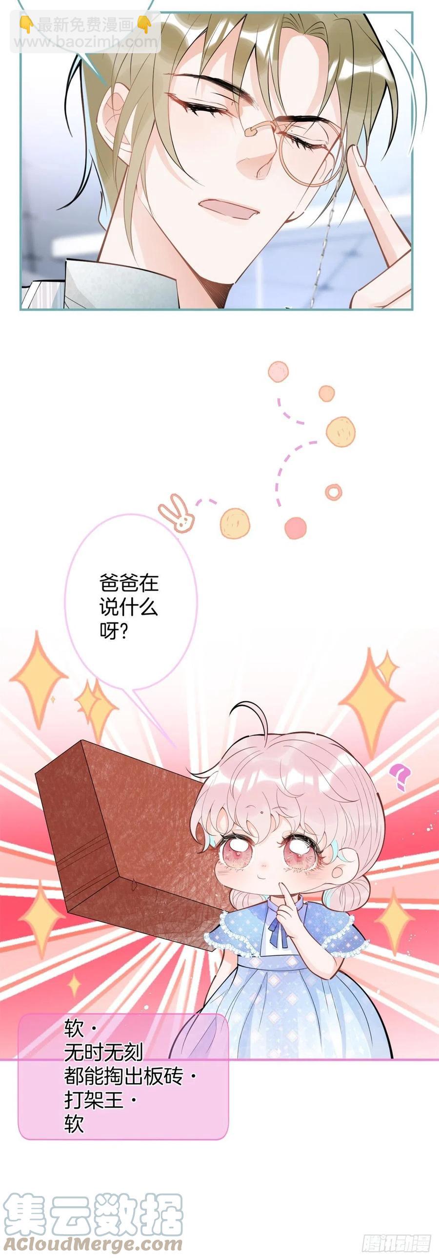 79-第81话