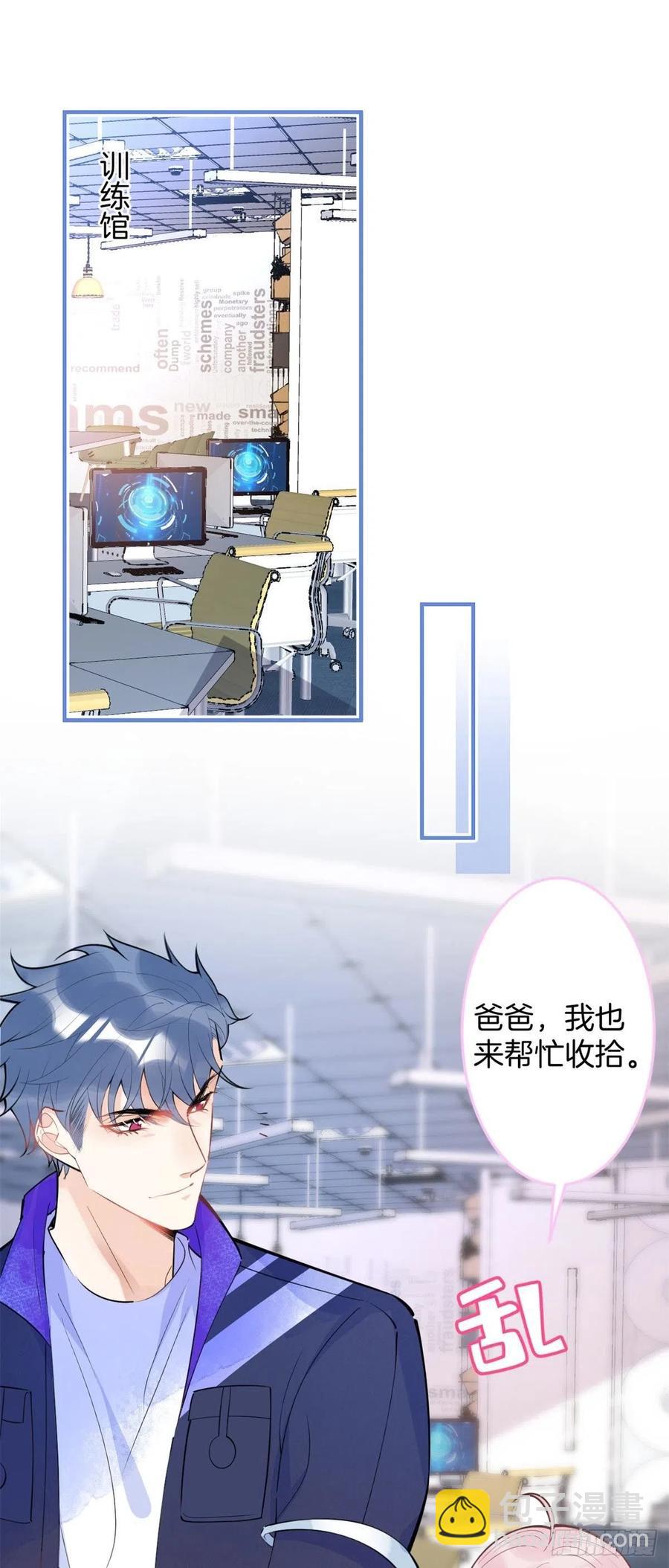 79-第81话