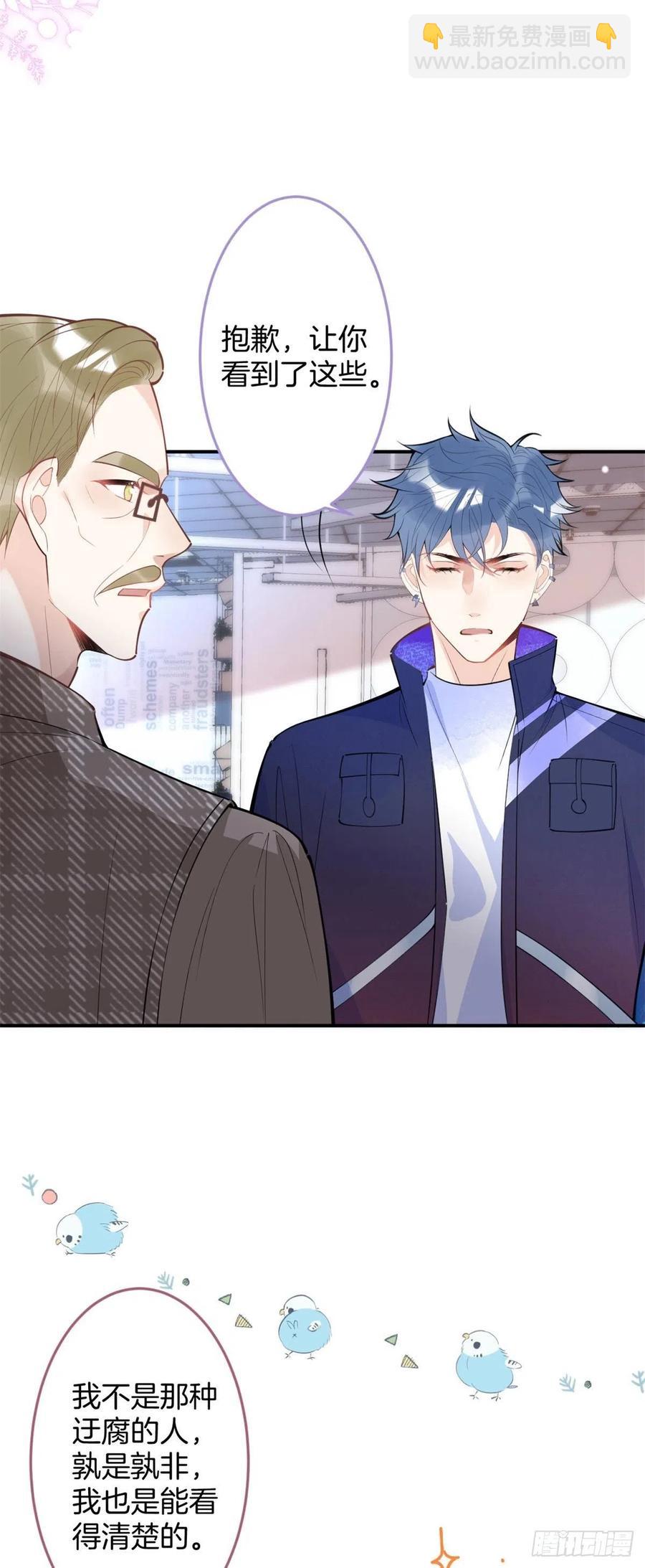79-第81话