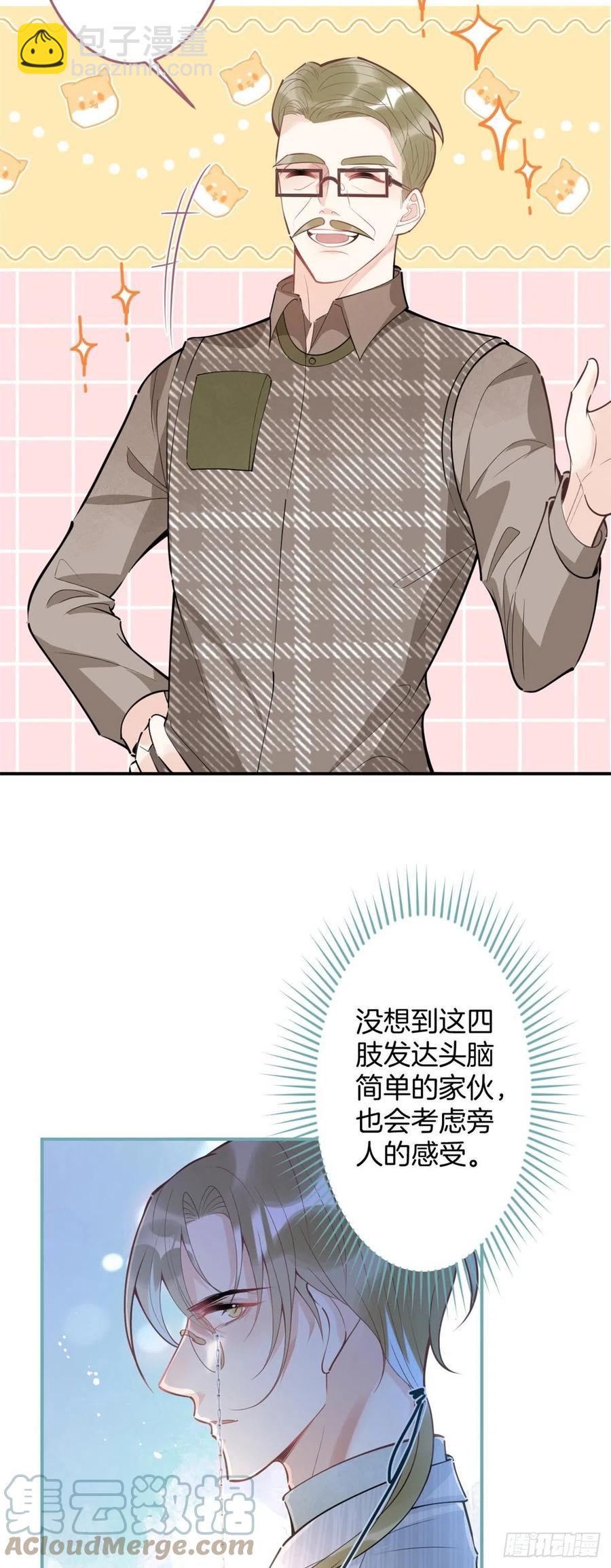 79-第81话