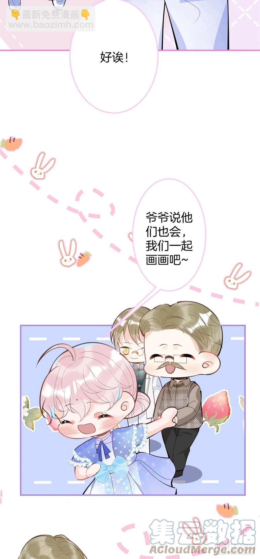 79-第81话