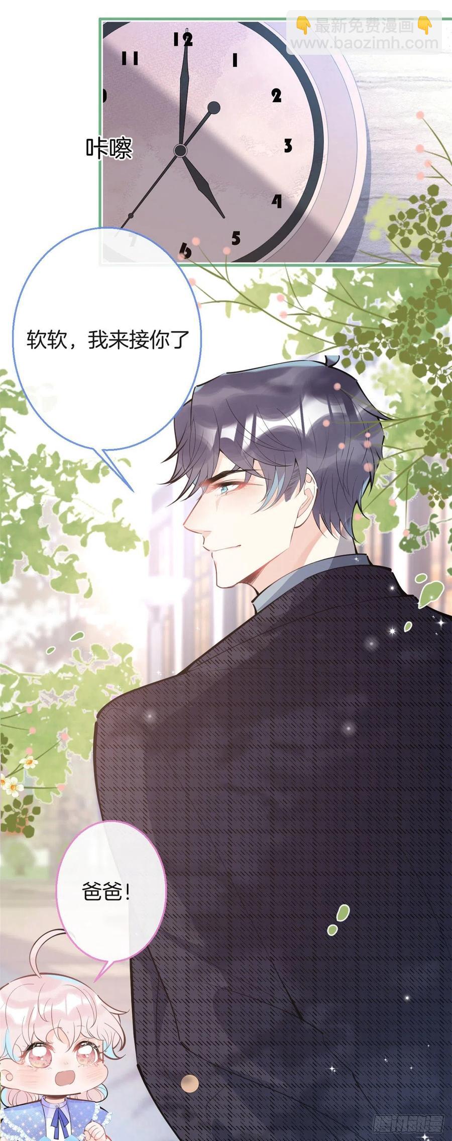 79-第81话