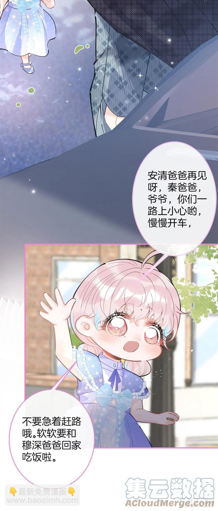 79-第81话