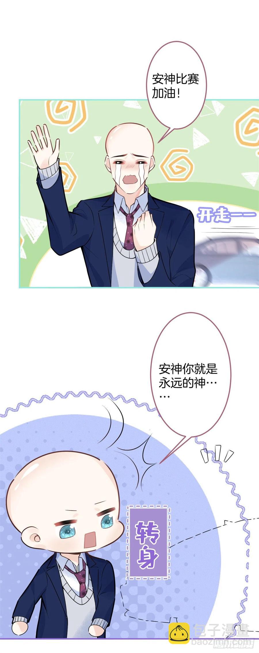 79-第81话