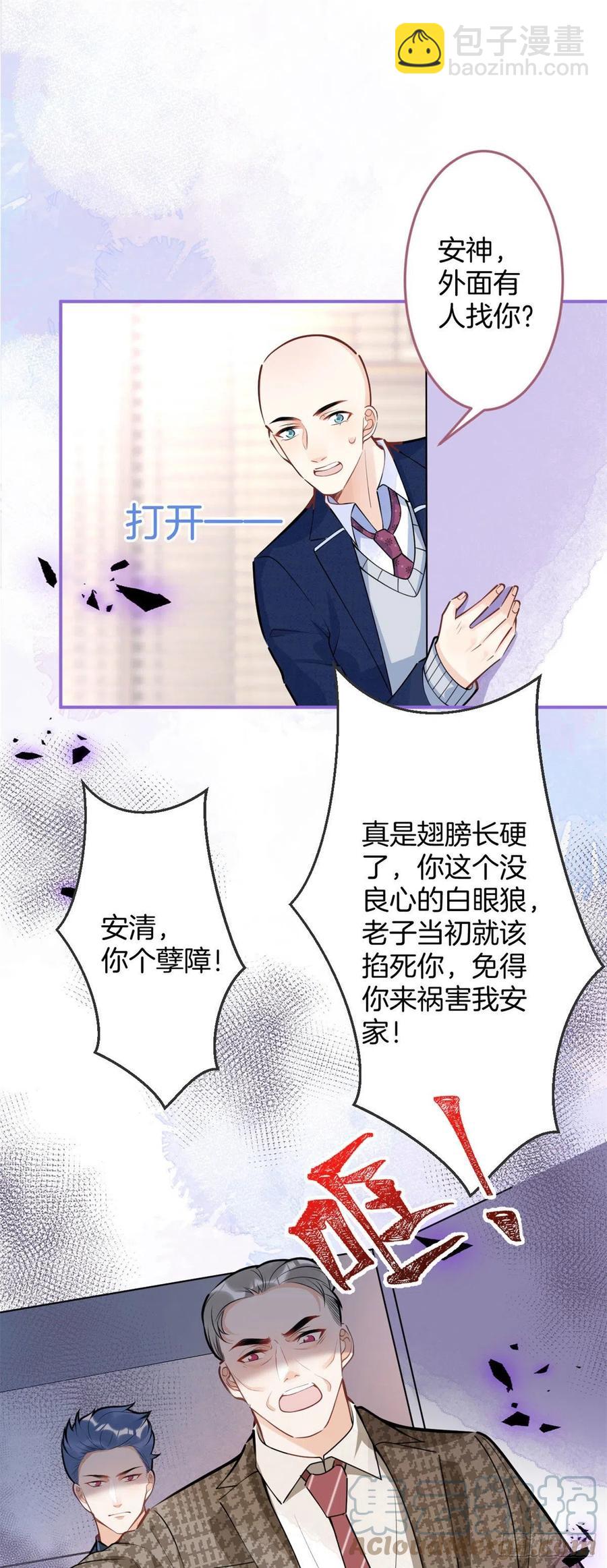 79-第81话