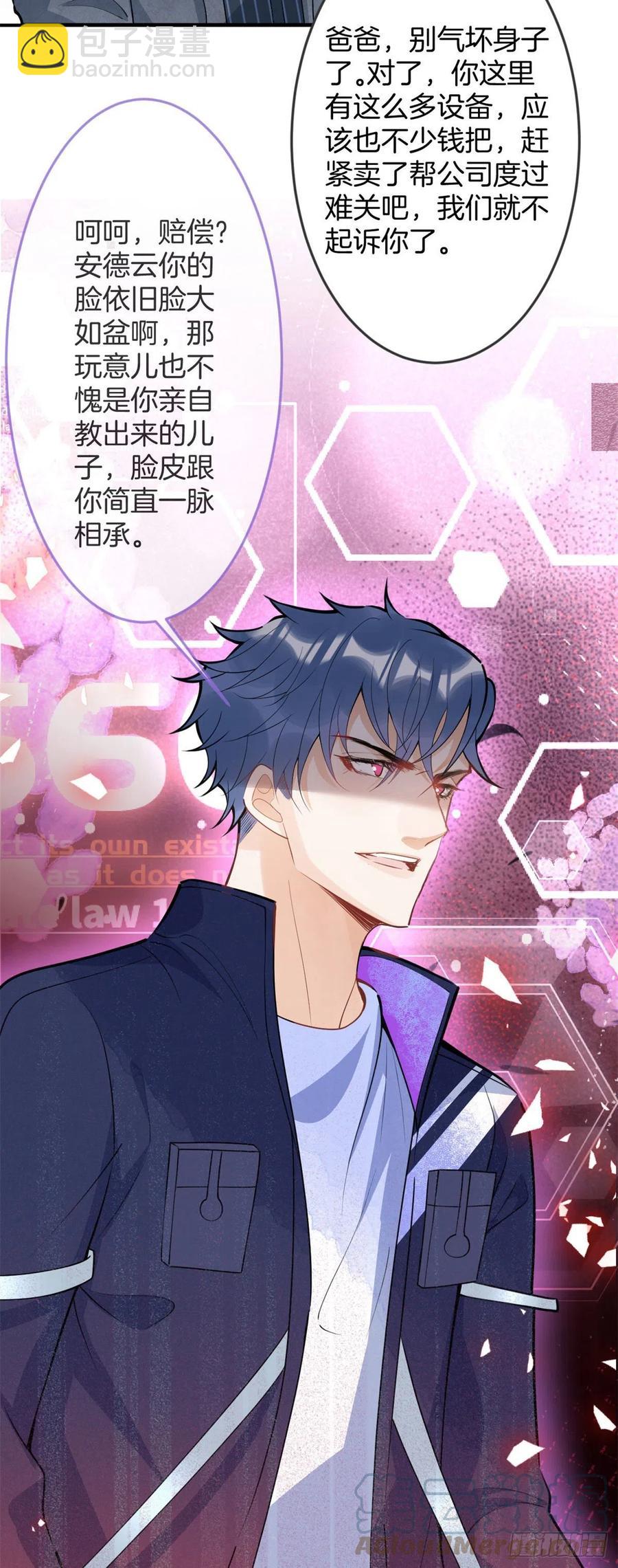 79-第81话
