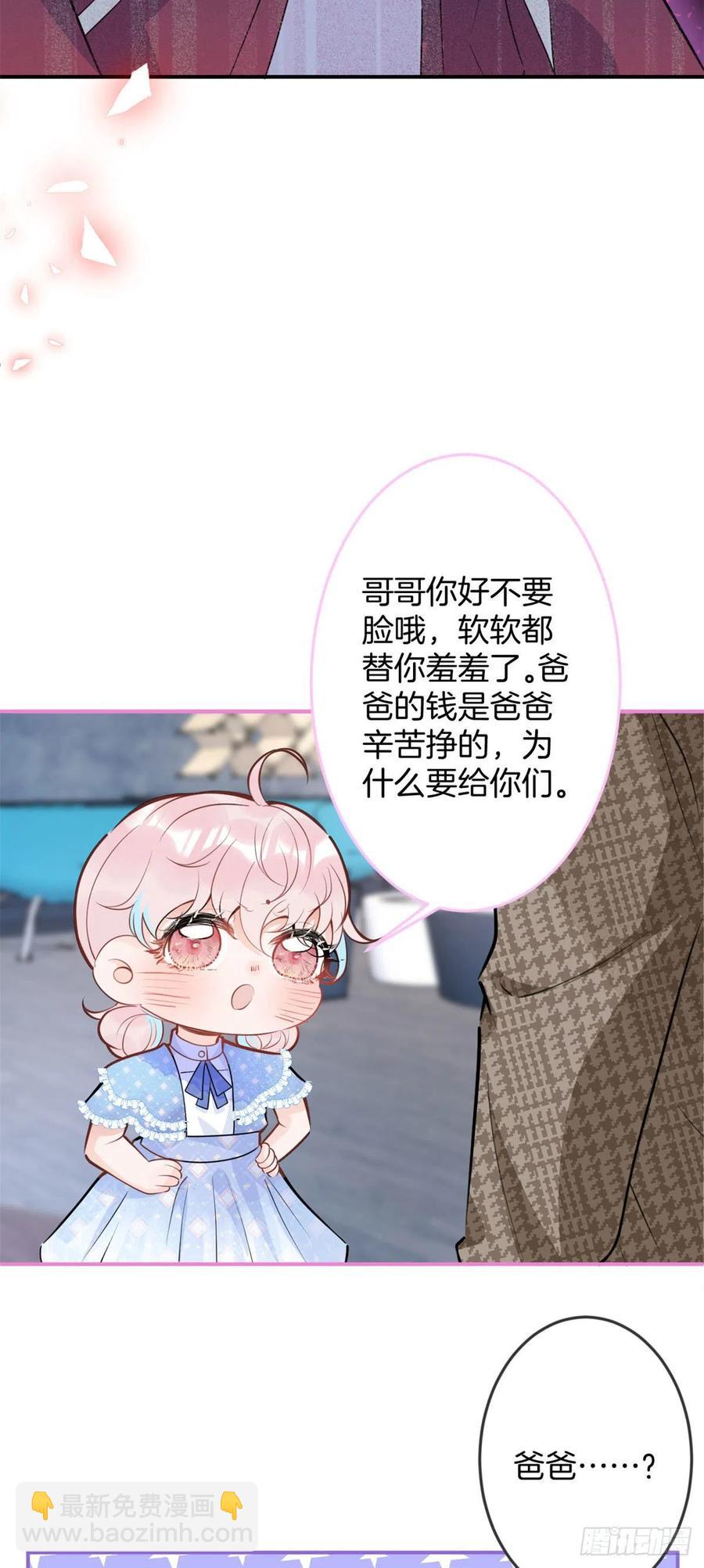 79-第81话