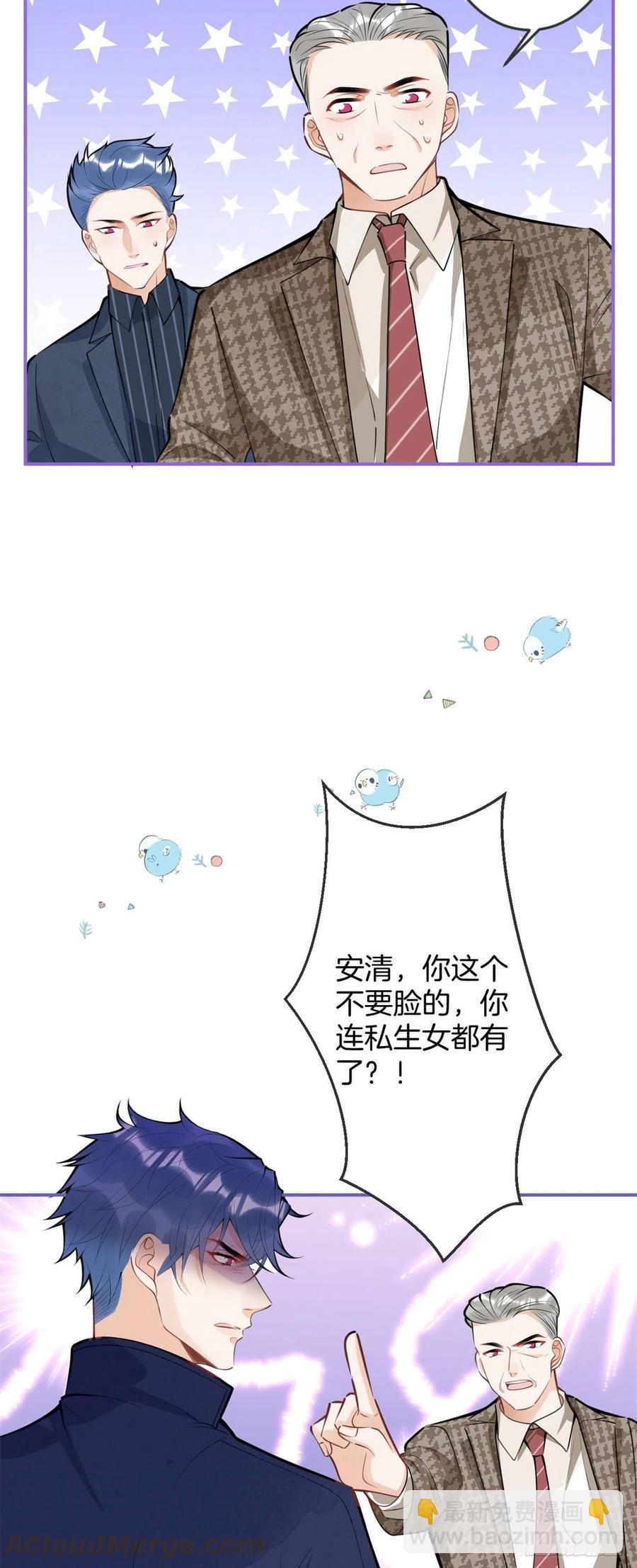 79-第81话