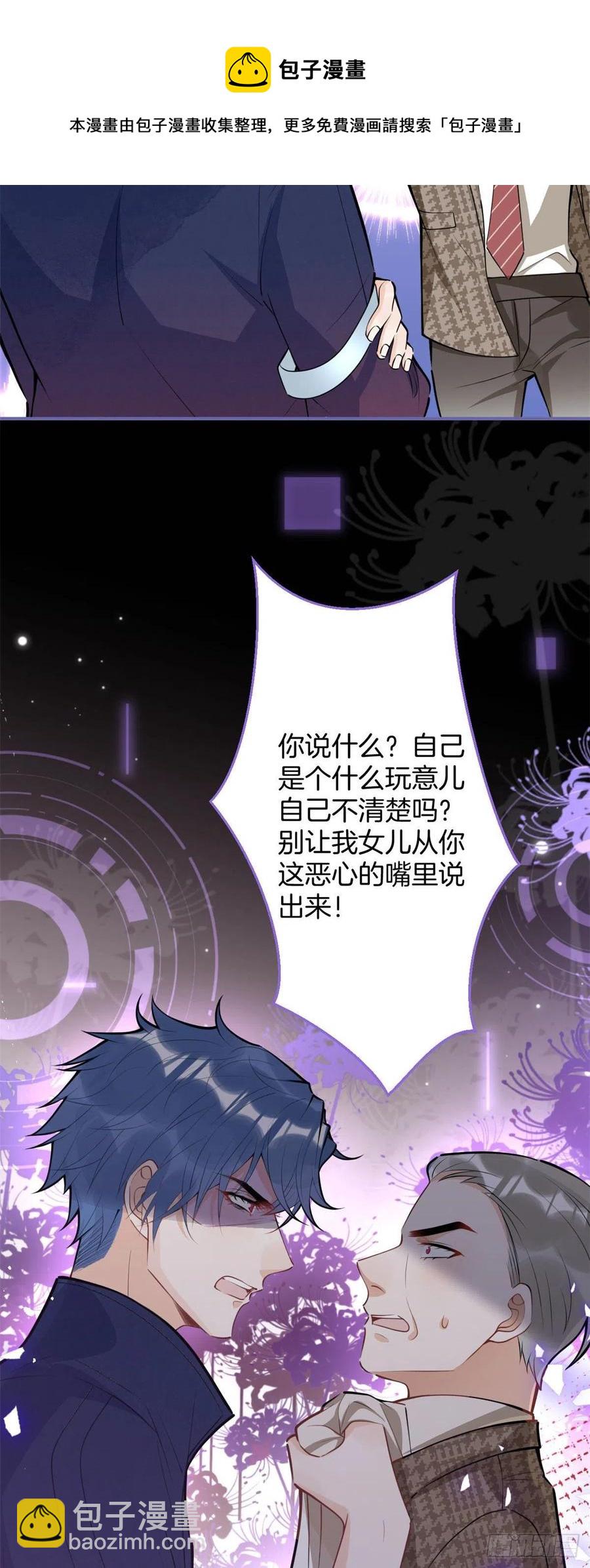 79-第81话