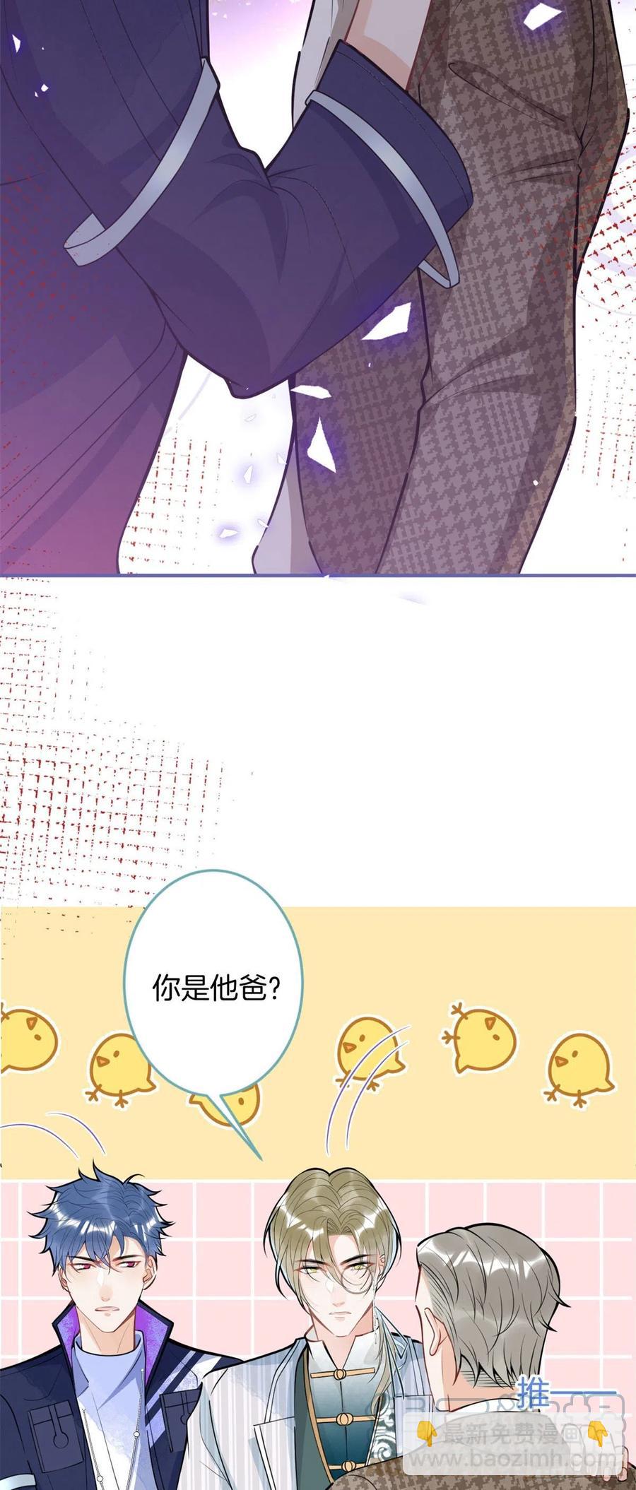 79-第81话