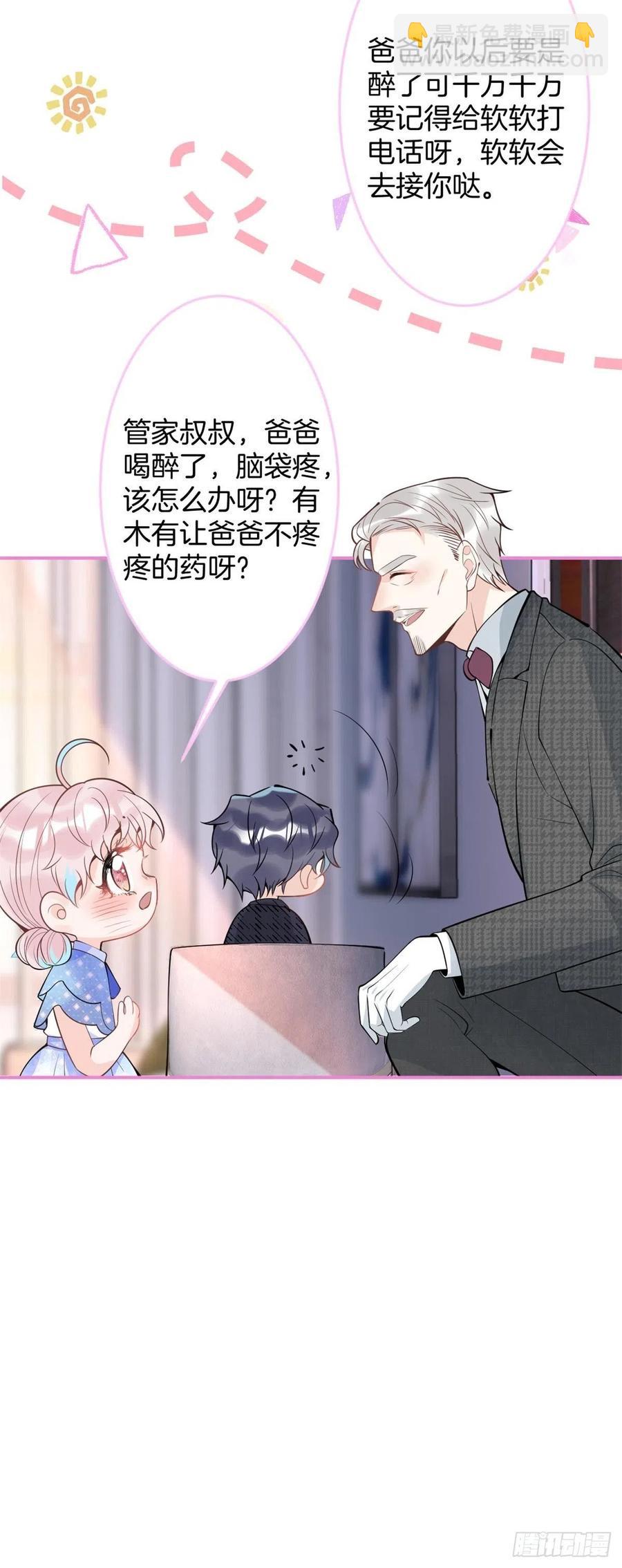 81-第83话