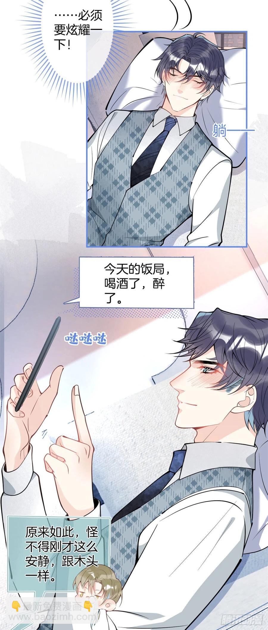 81-第83话