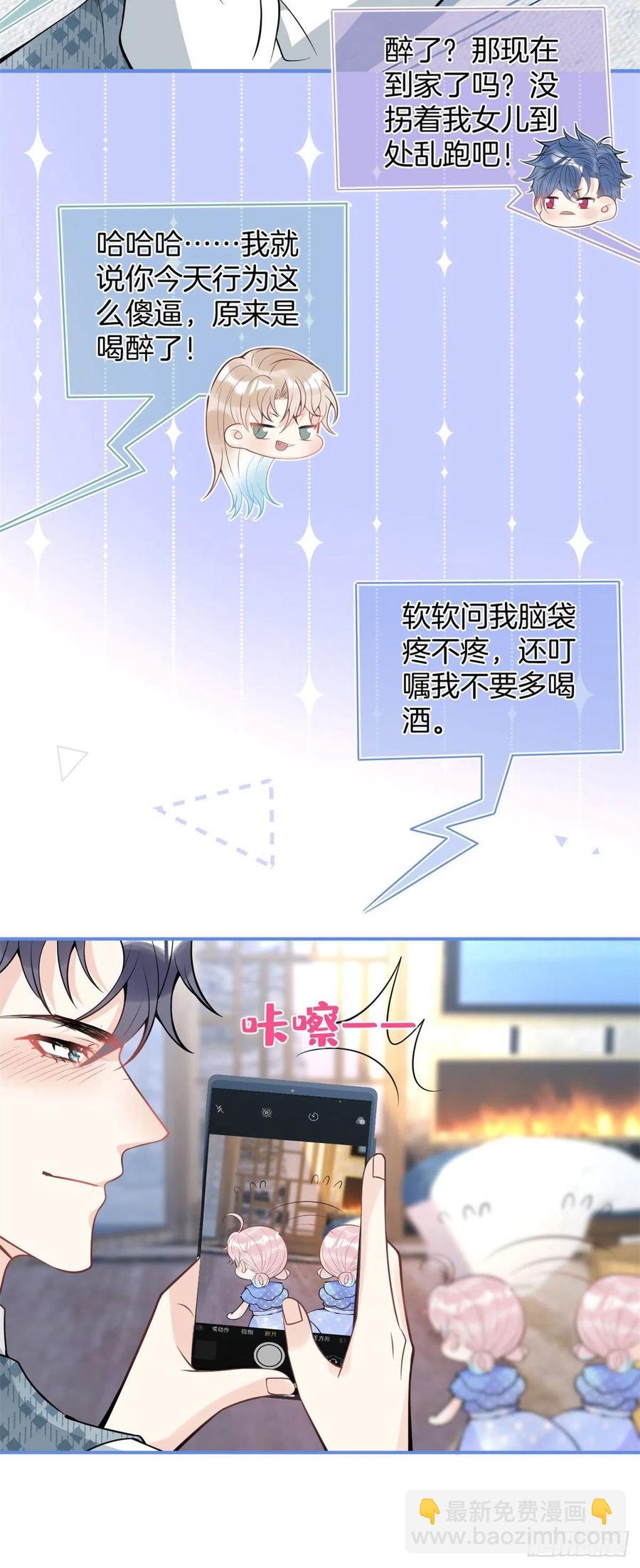 81-第83话