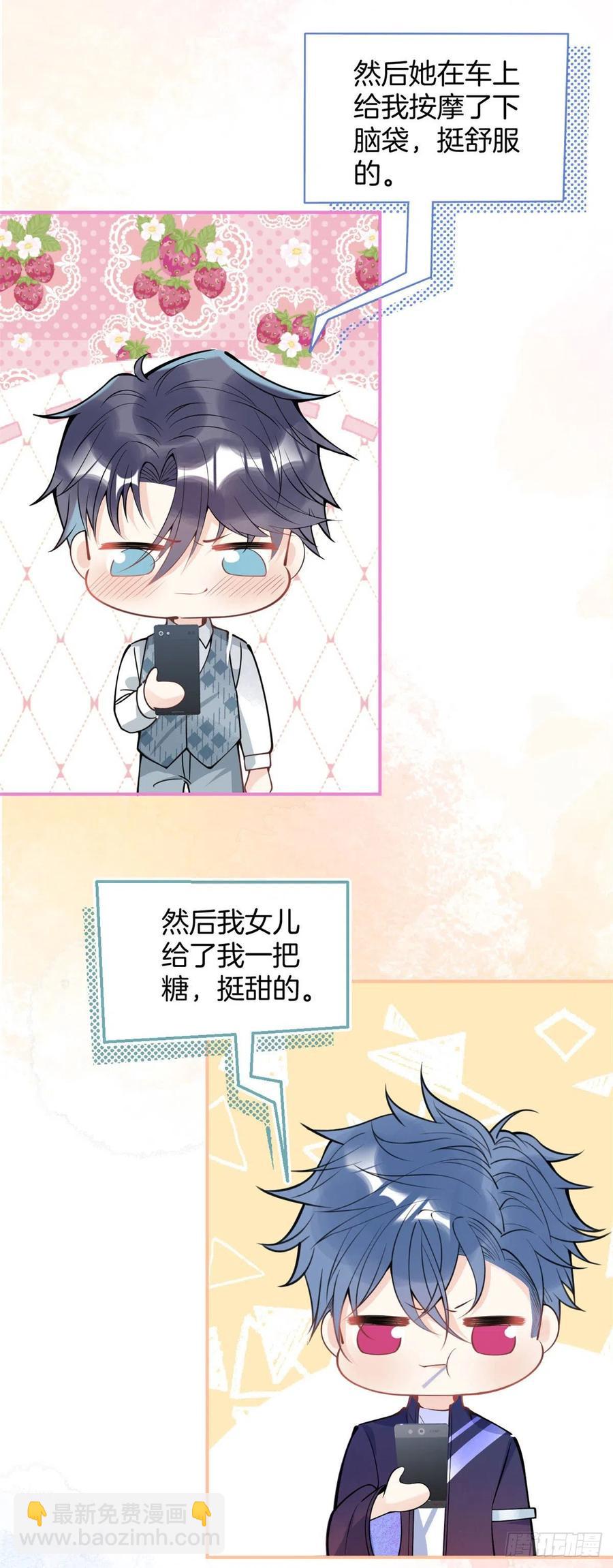 81-第83话
