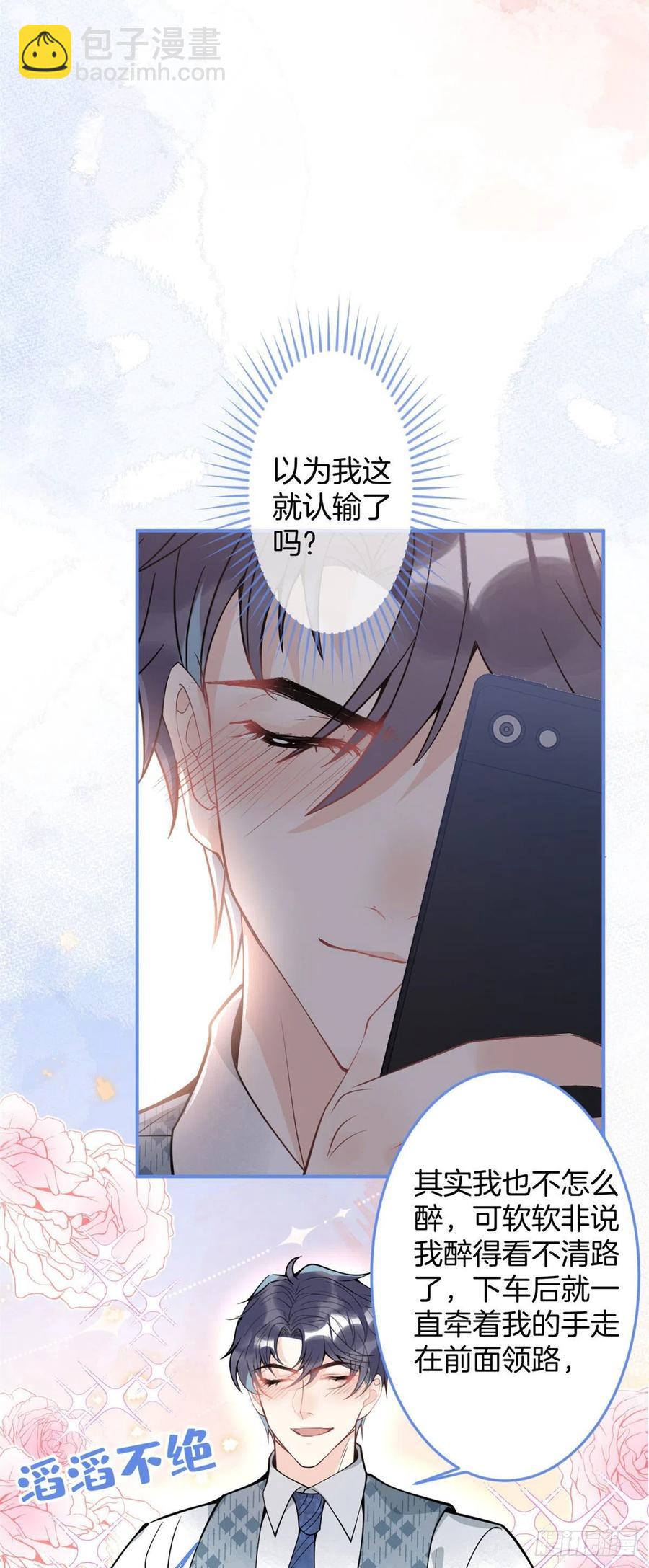 81-第83话