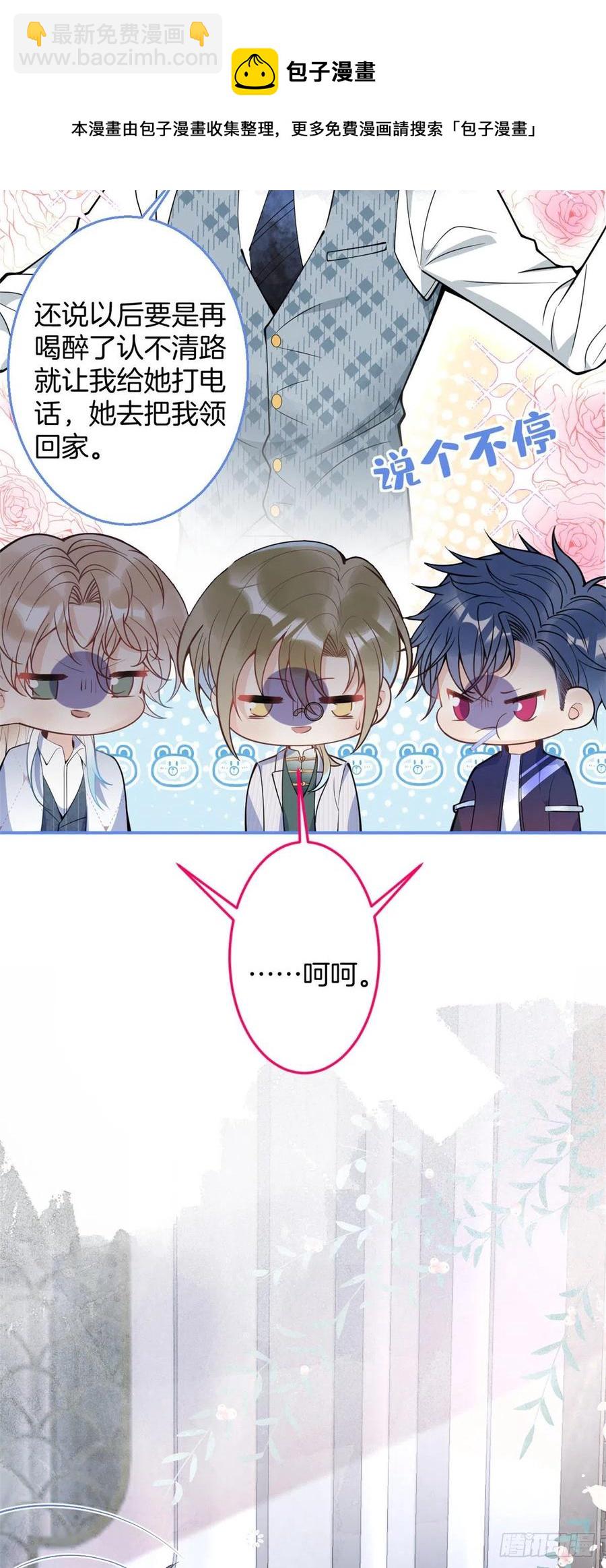 81-第83话