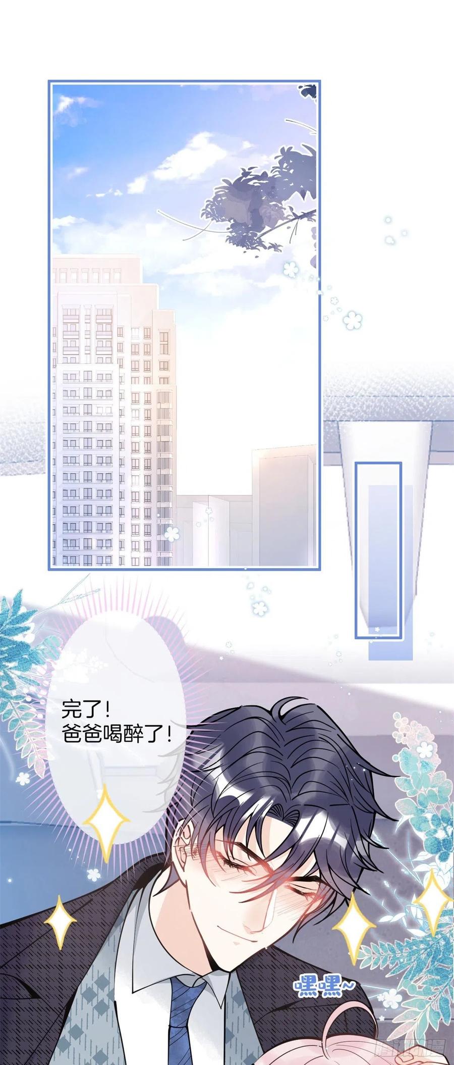 81-第83话
