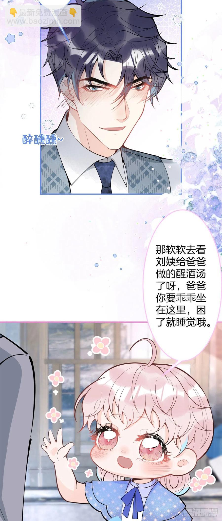 81-第83话