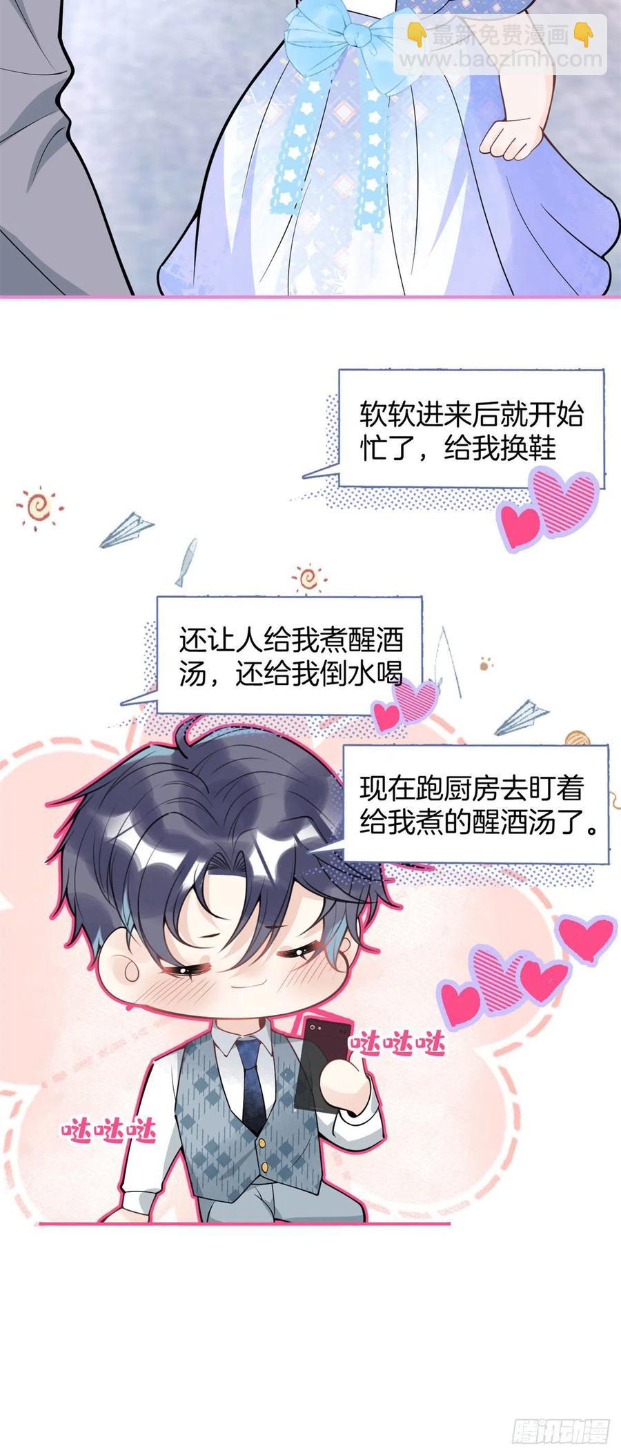 81-第83话