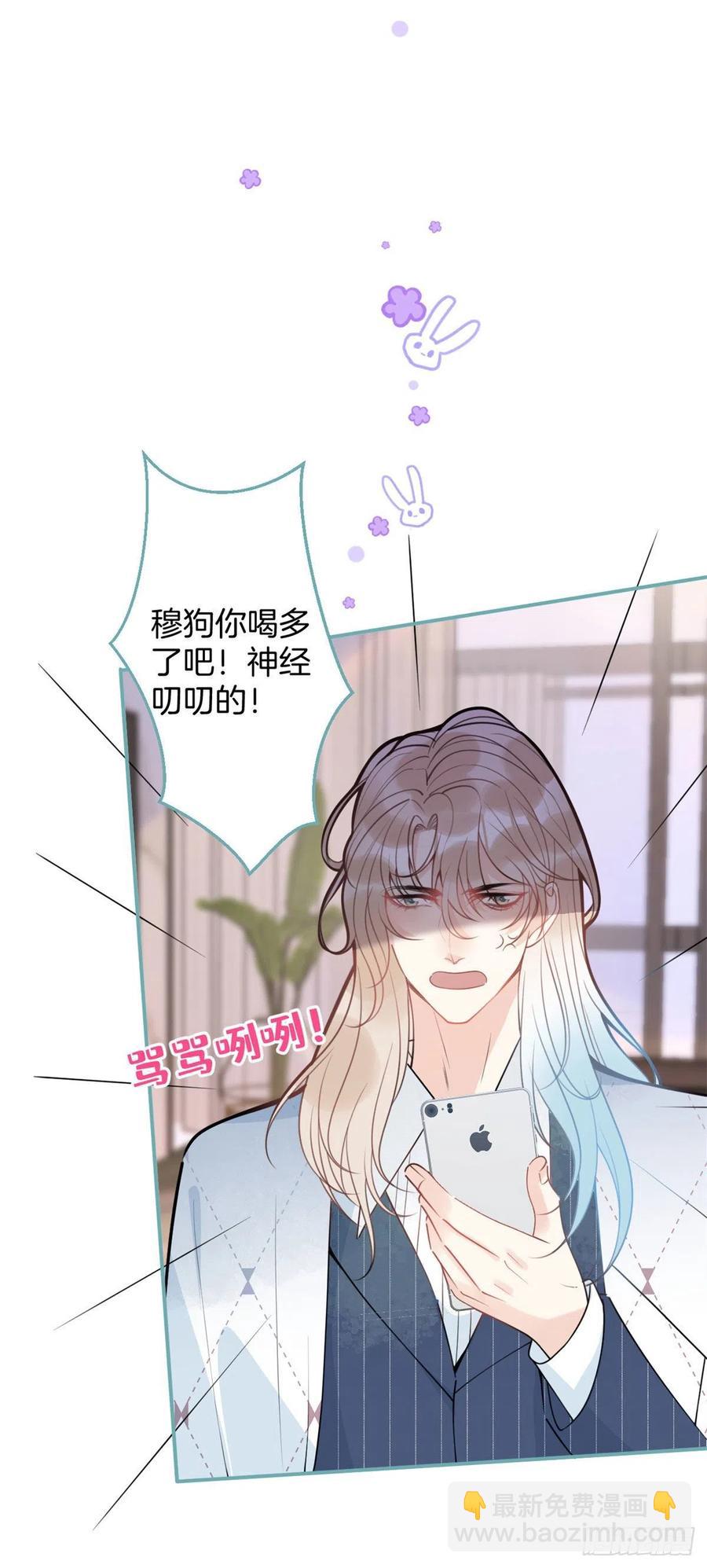 81-第83话