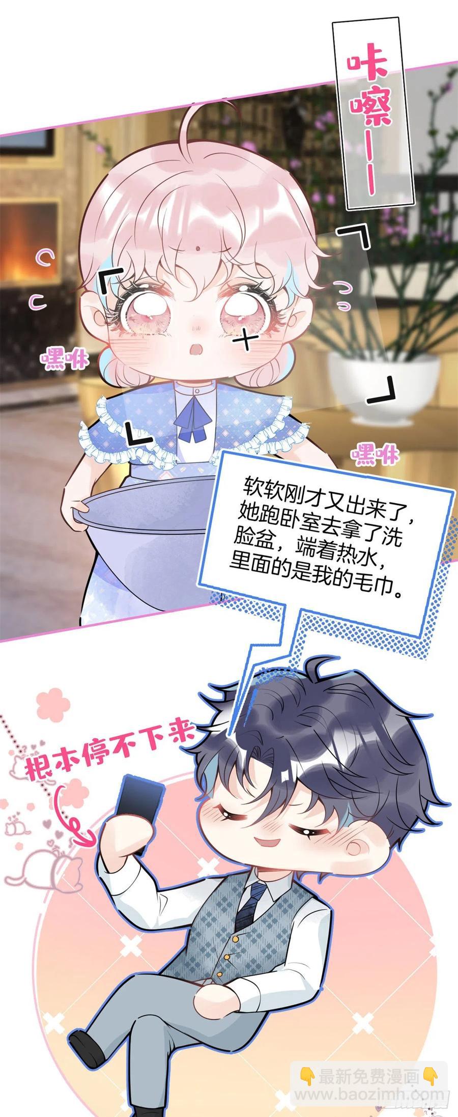 81-第83话