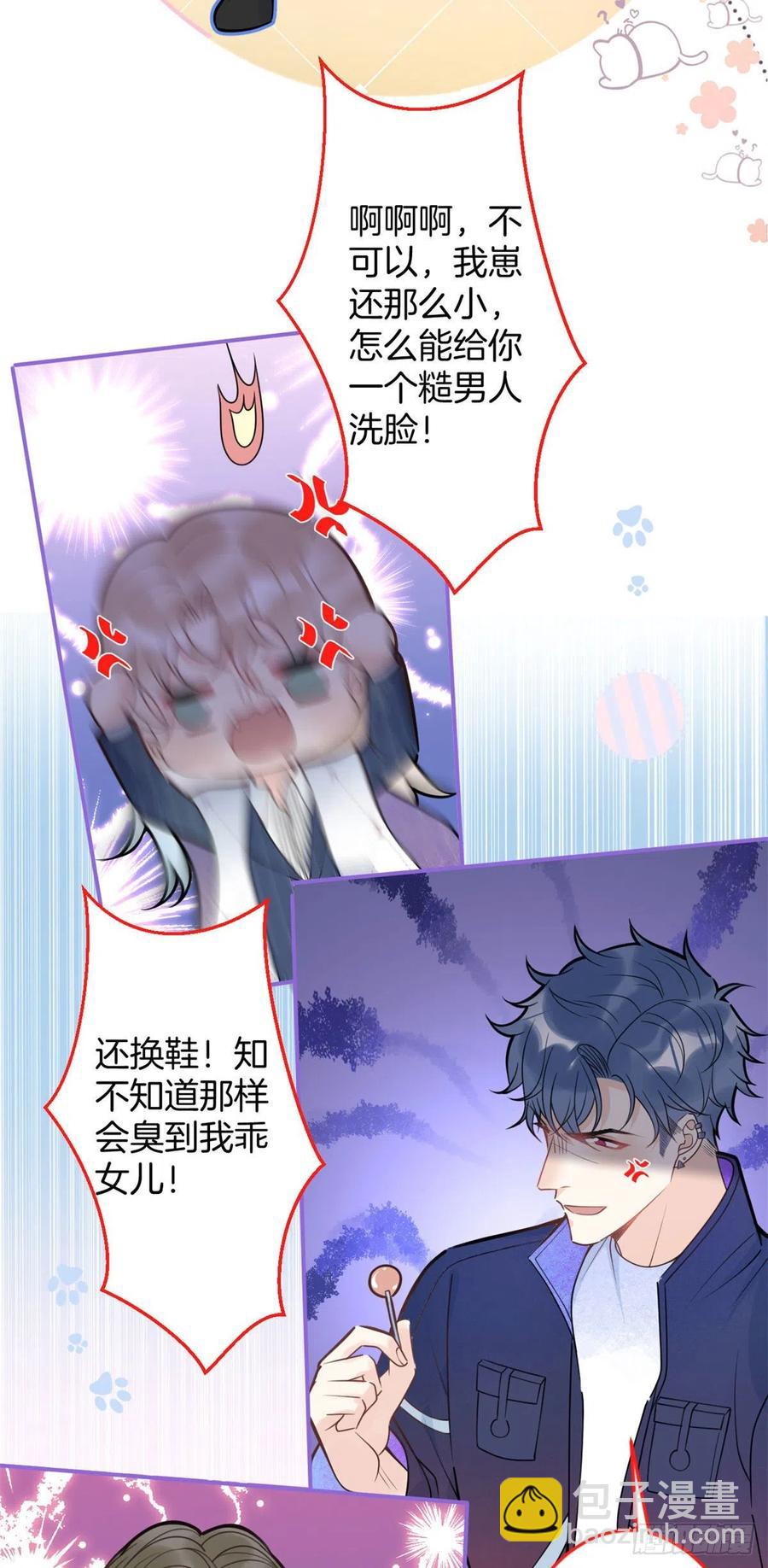 81-第83话