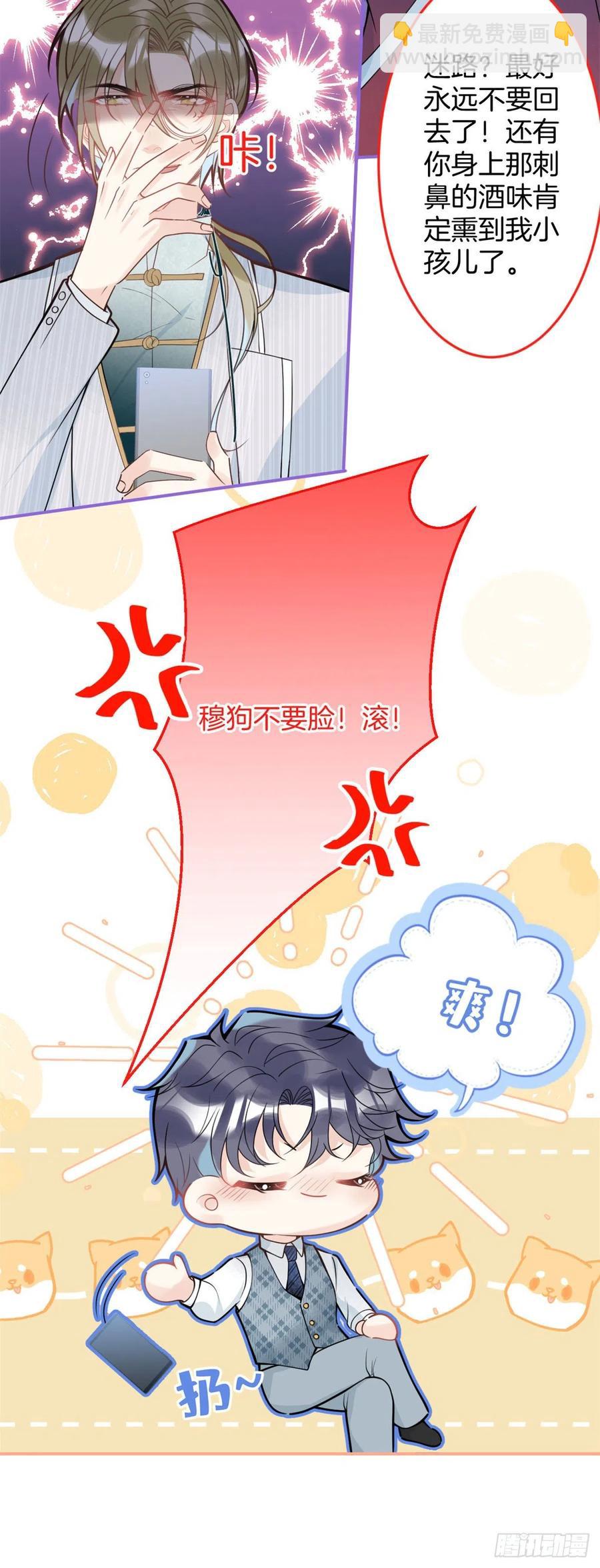 81-第83话