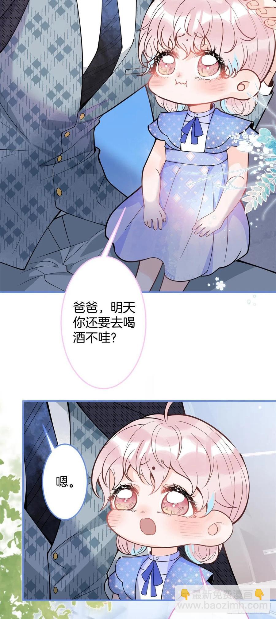 81-第83话