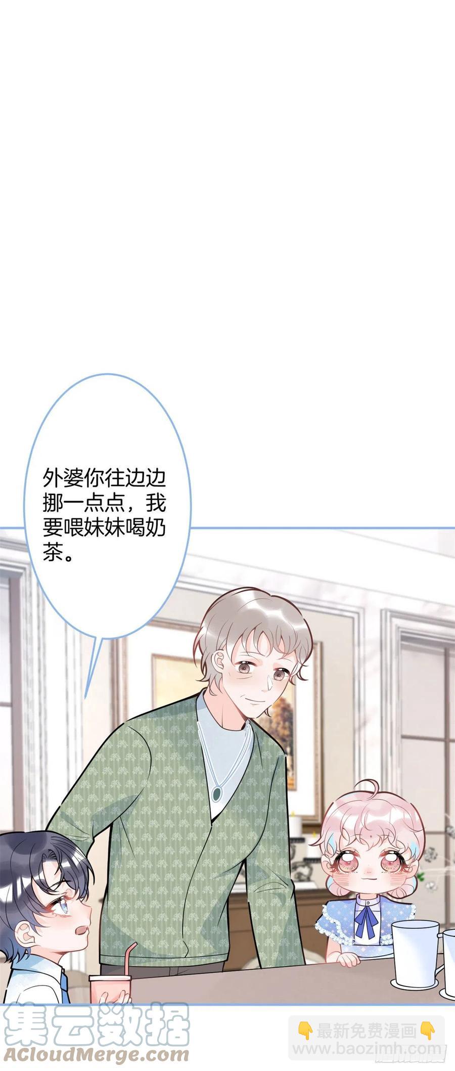 83-第85话