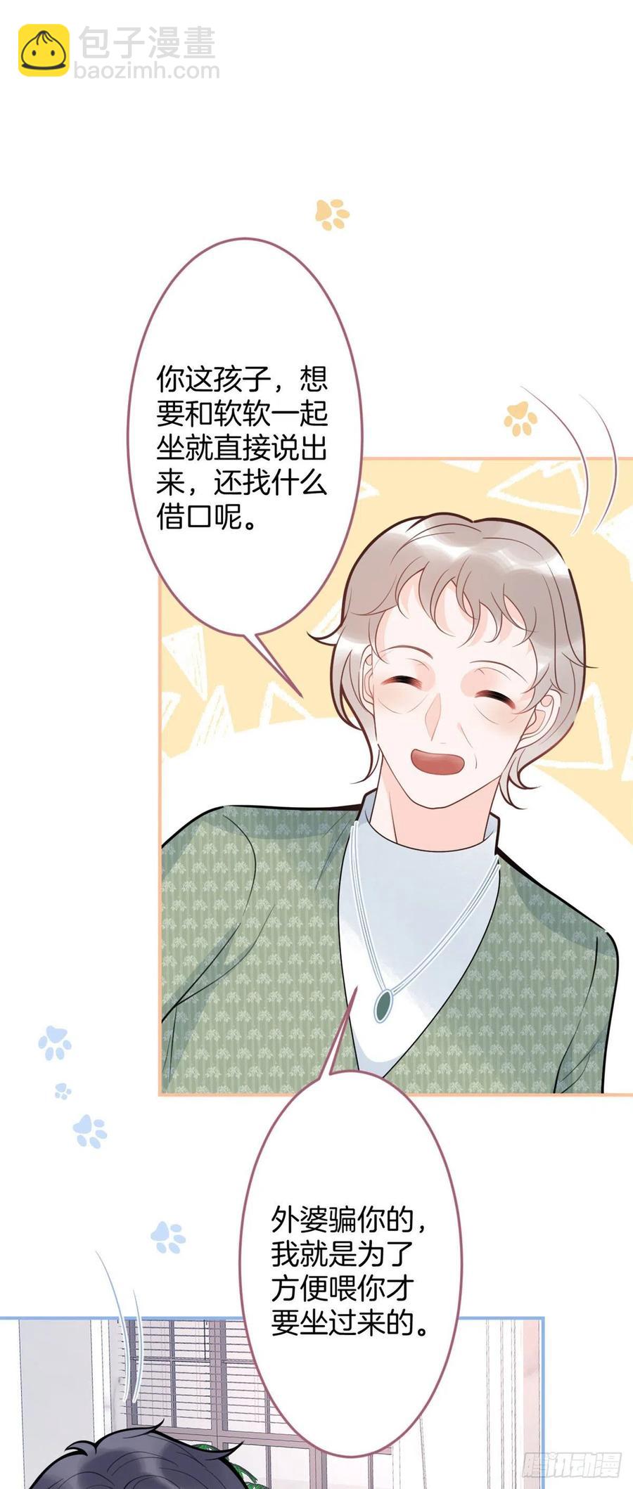 83-第85话
