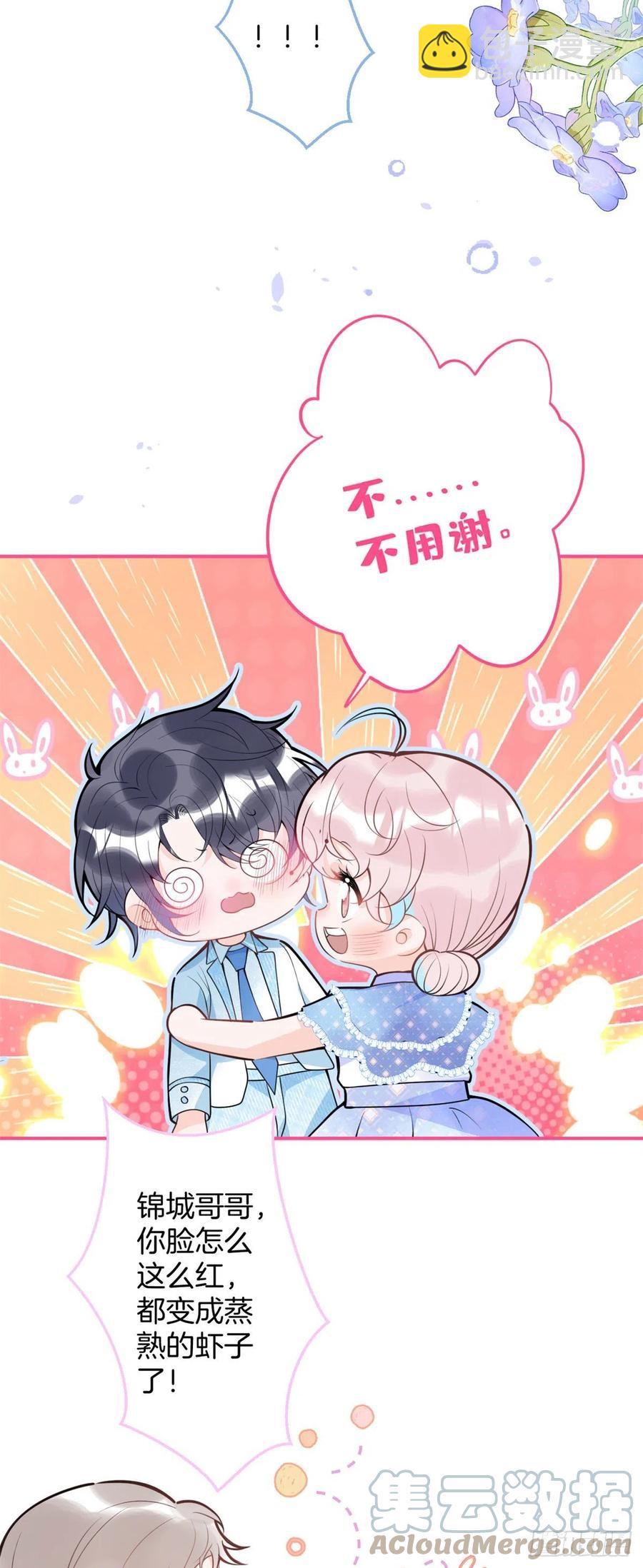 83-第85话