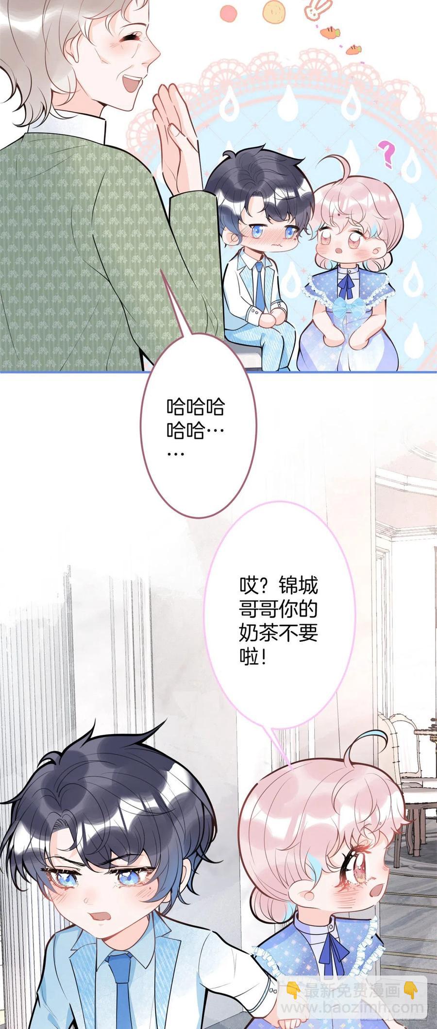83-第85话