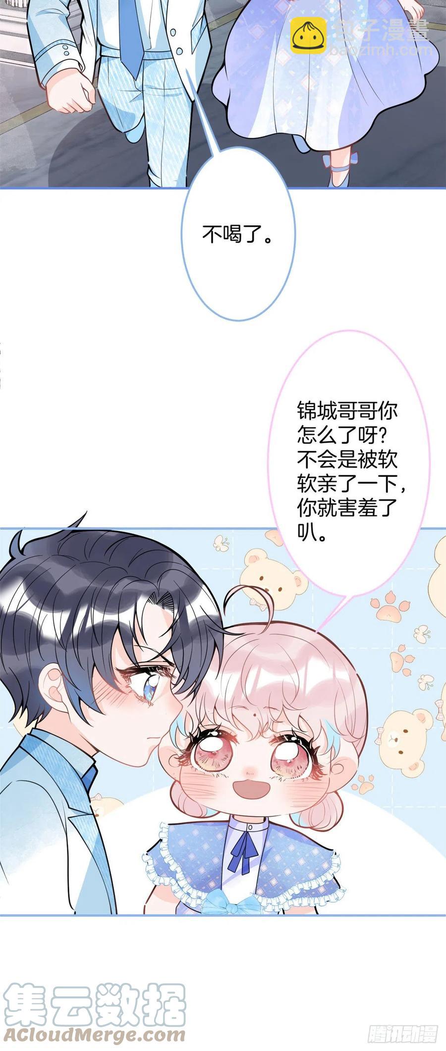 83-第85话