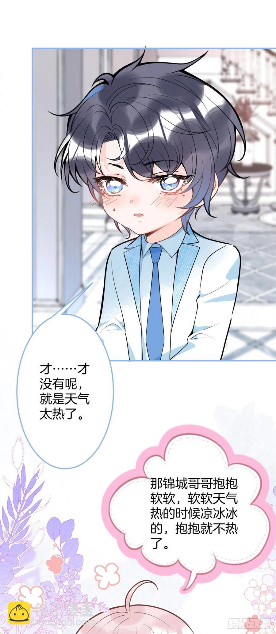83-第85话